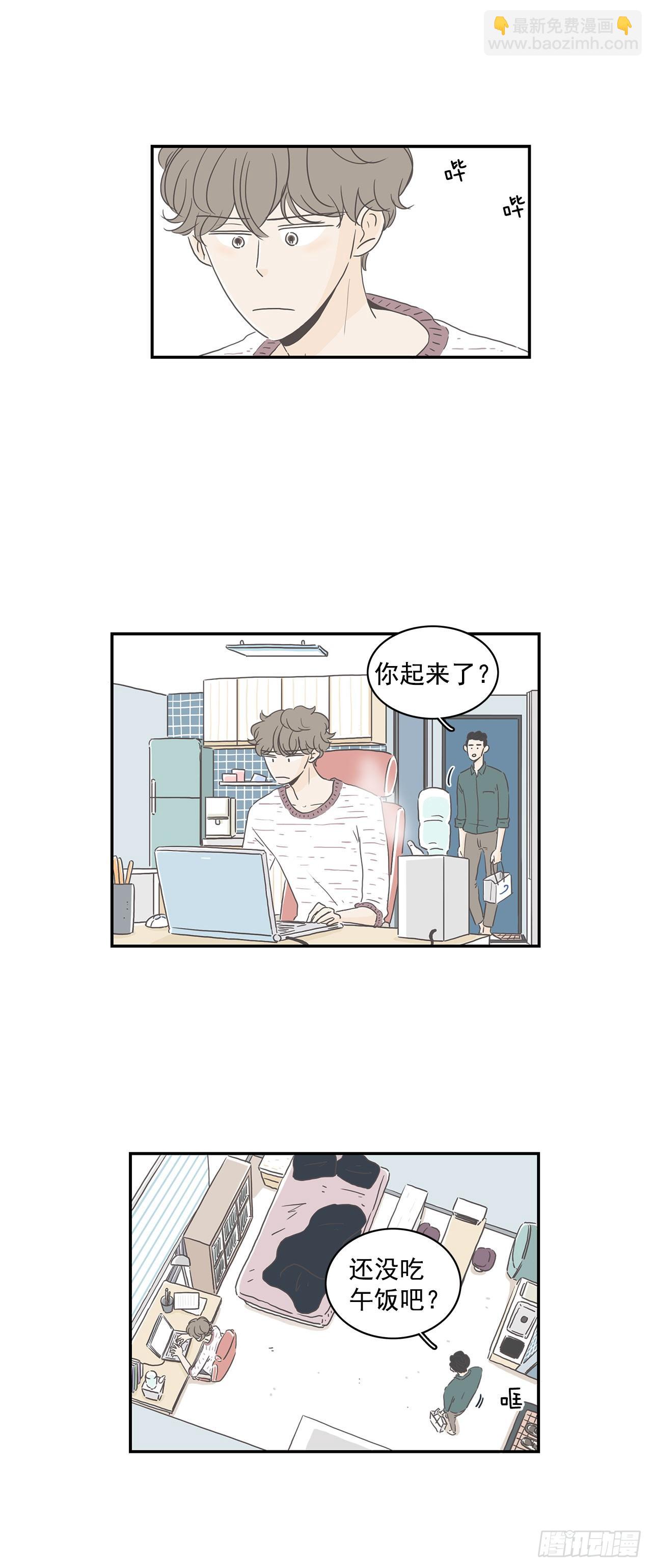 2.逃跑回家-第3话