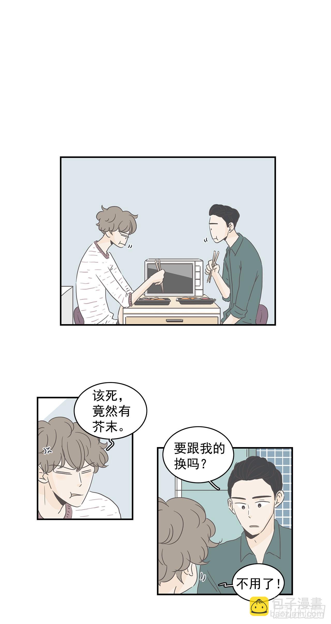 2.逃跑回家-第3话