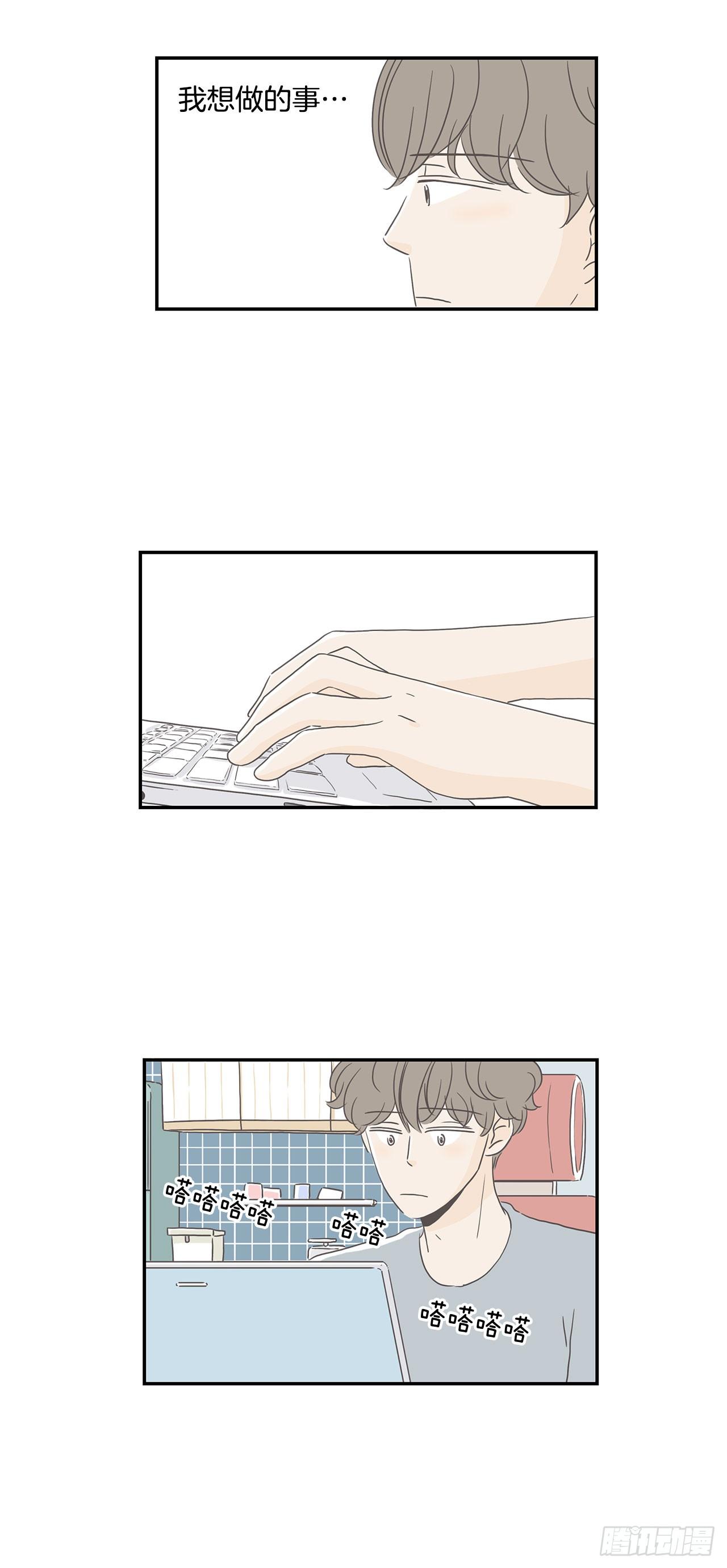 2.逃跑回家-第3话