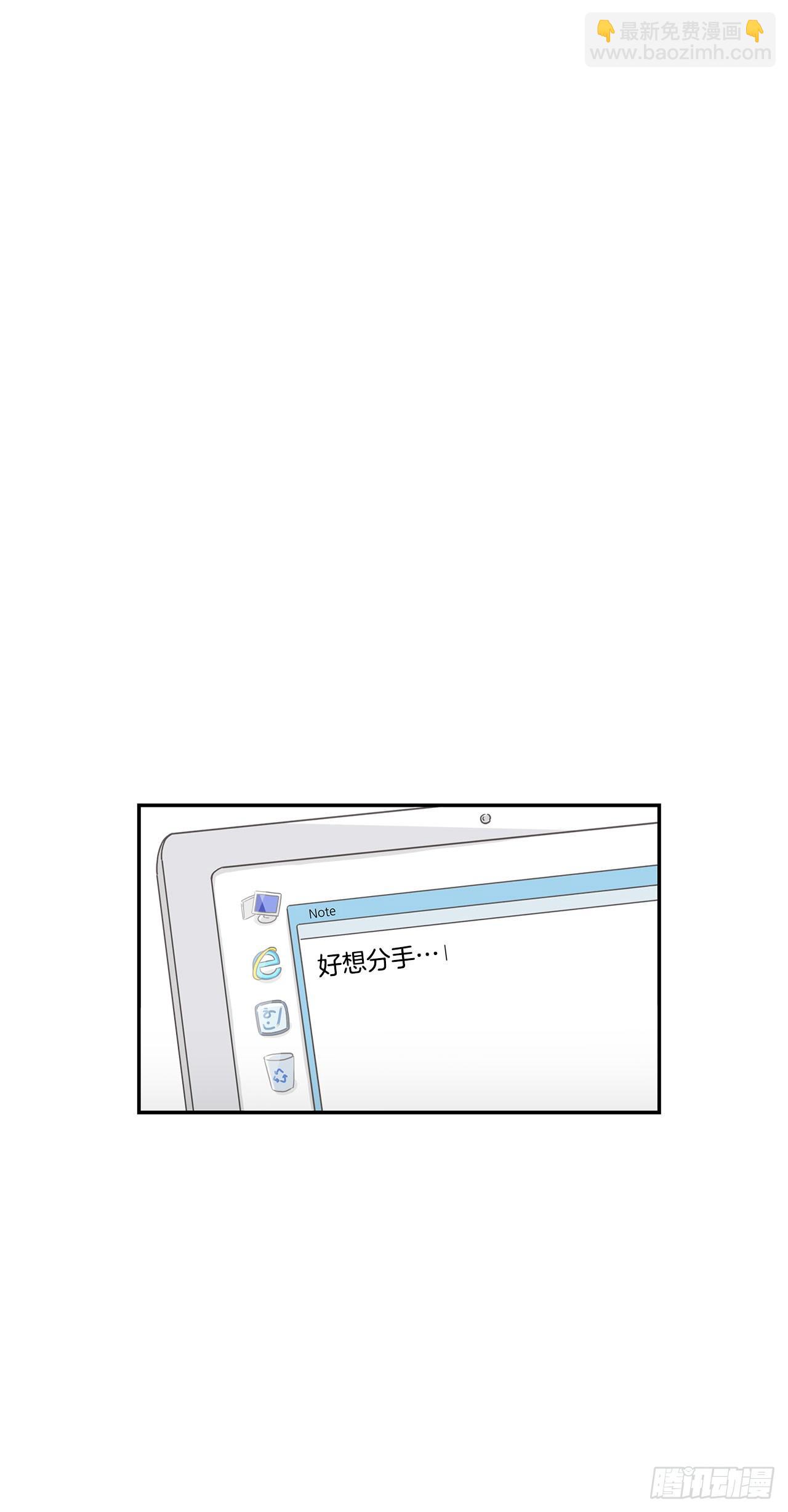 2.逃跑回家-第3话