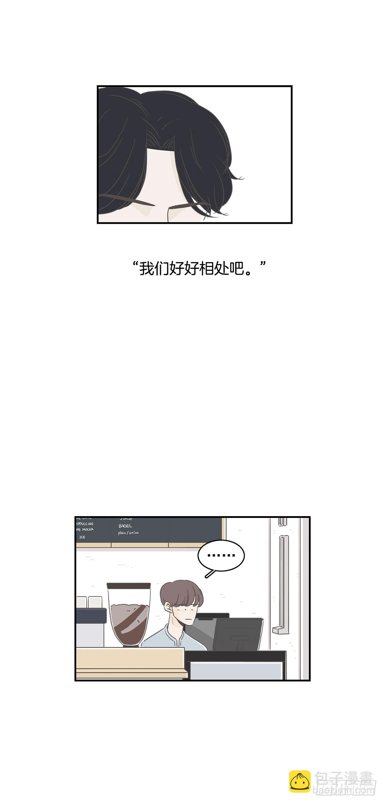 2.逃跑回家-第3话