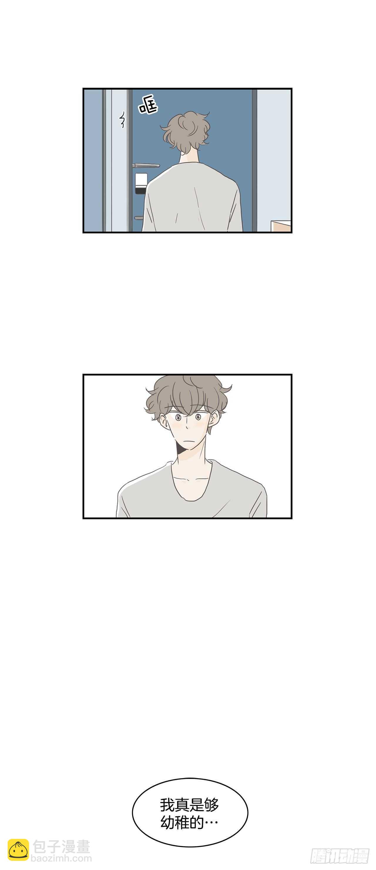 20.老板的秘密-第21话