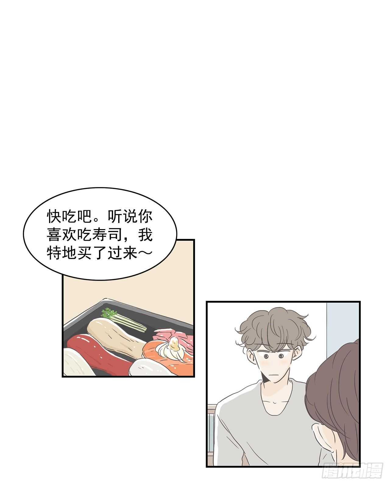 20.老板的秘密-第21话