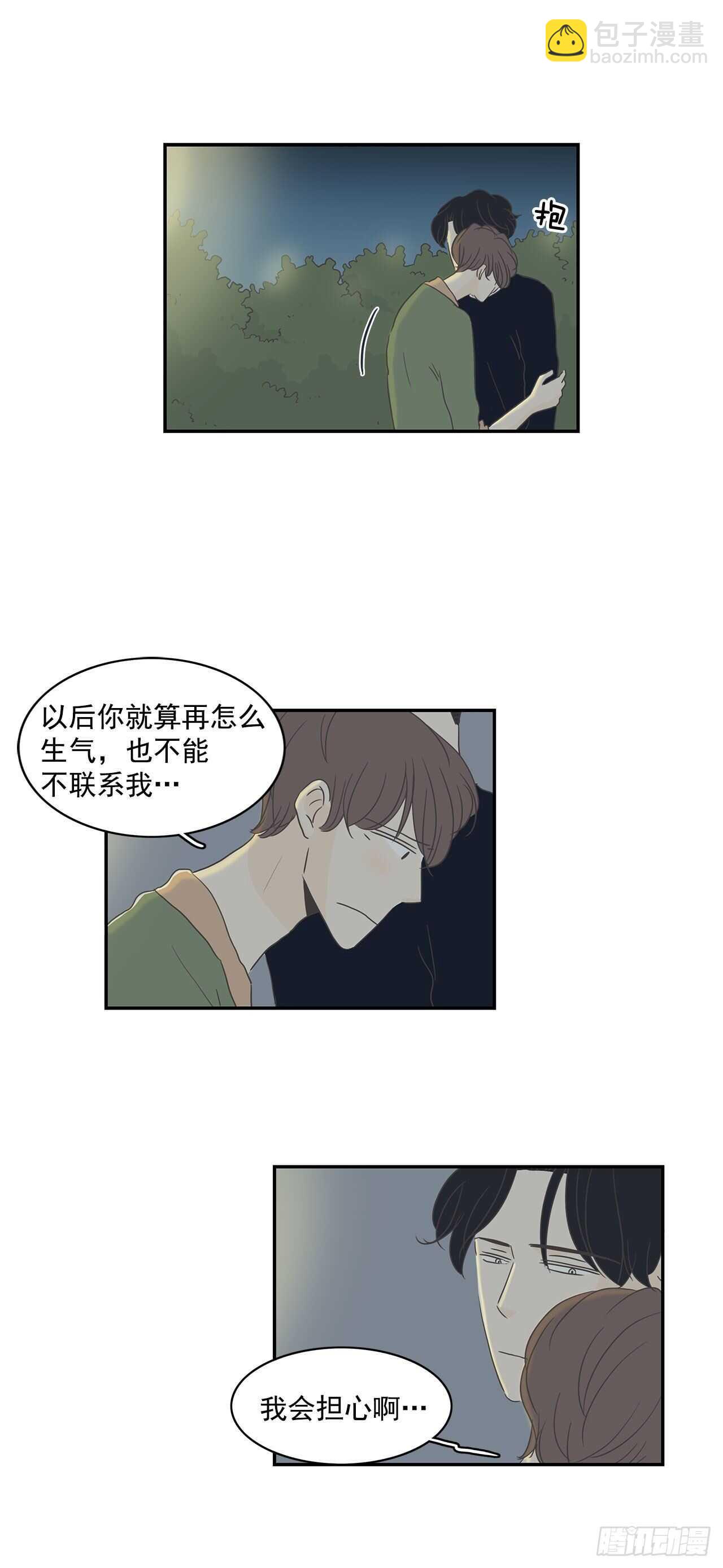 24.你只是我的-第25话
