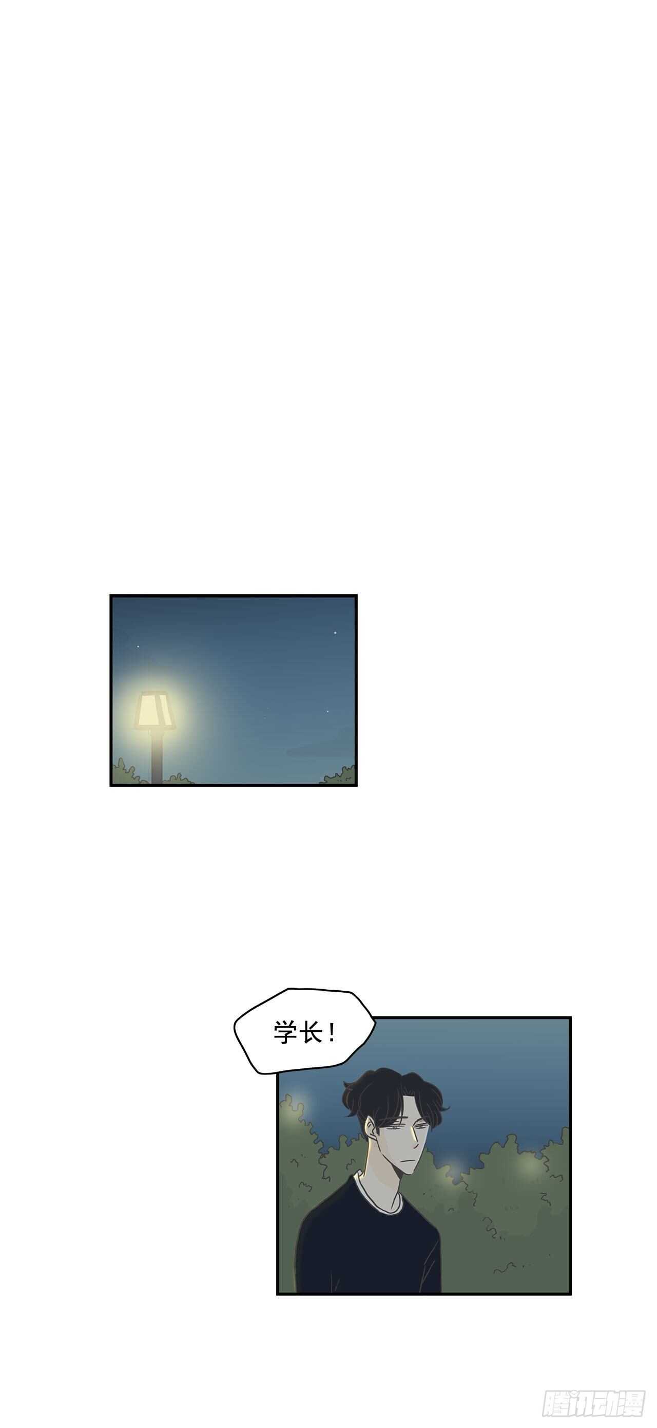 24.你只是我的-第25话