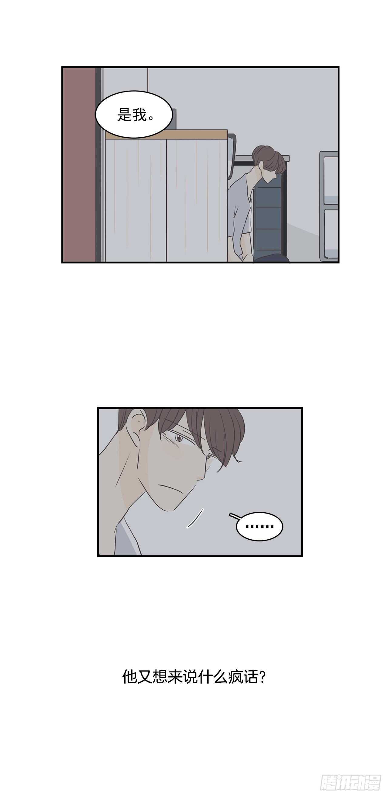 30.简直是疯子-第31话