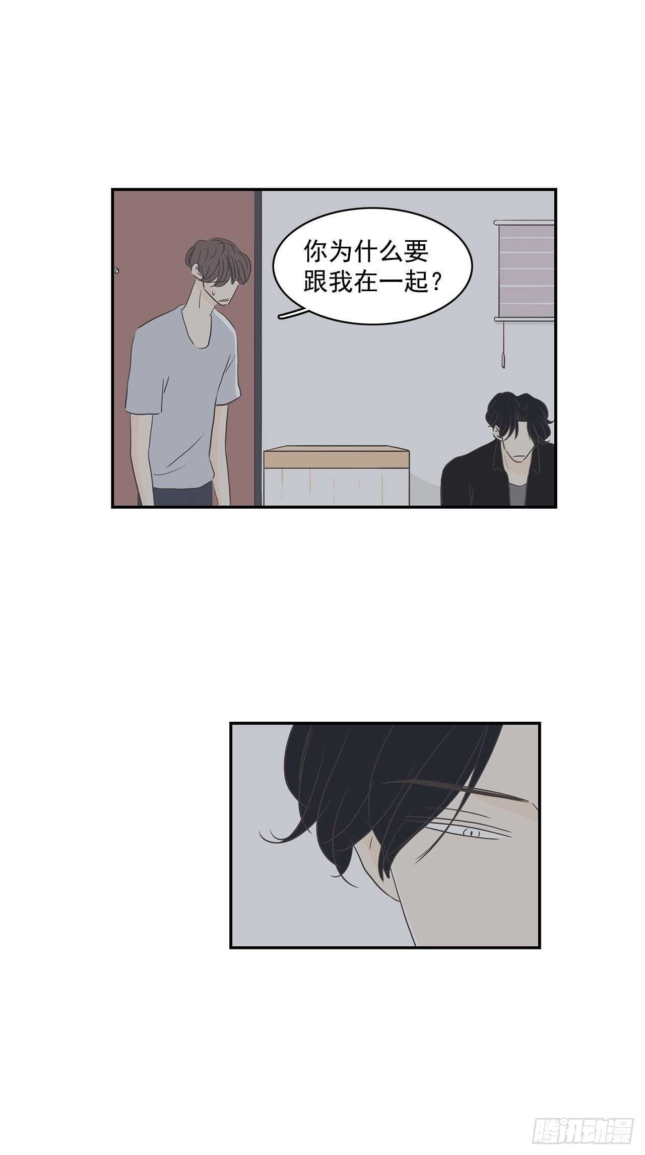 30.简直是疯子-第31话