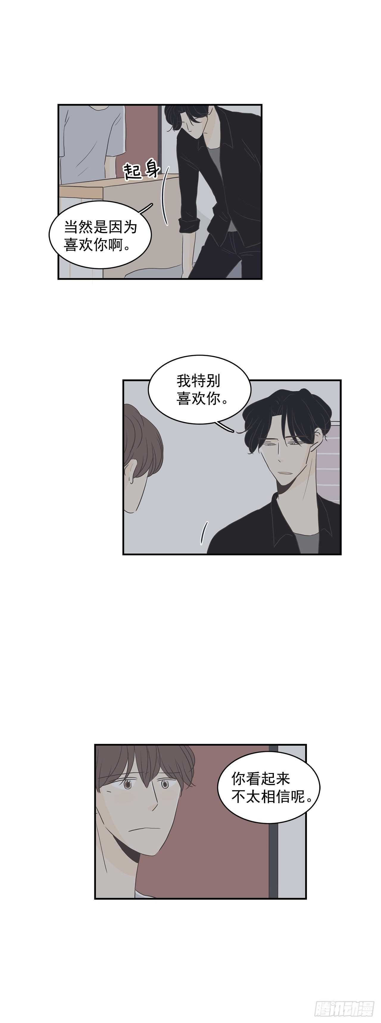 30.简直是疯子-第31话
