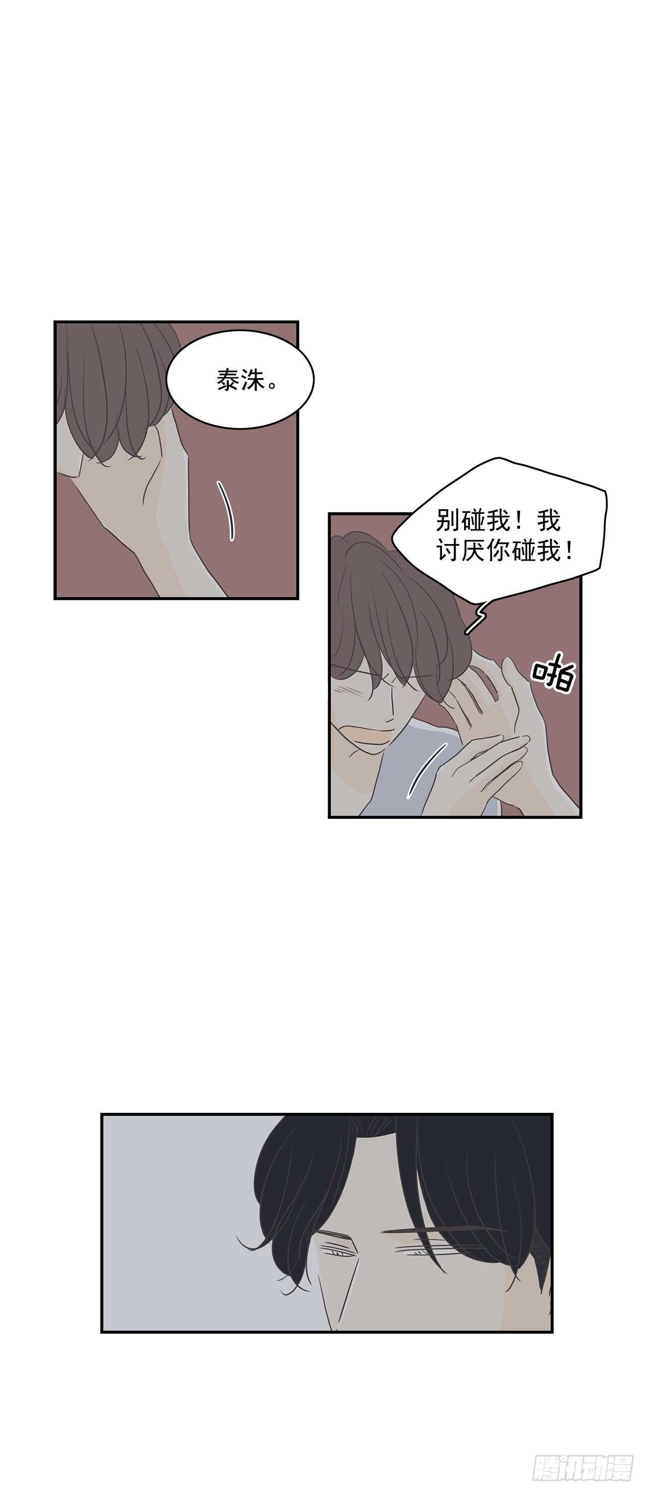 30.简直是疯子-第31话