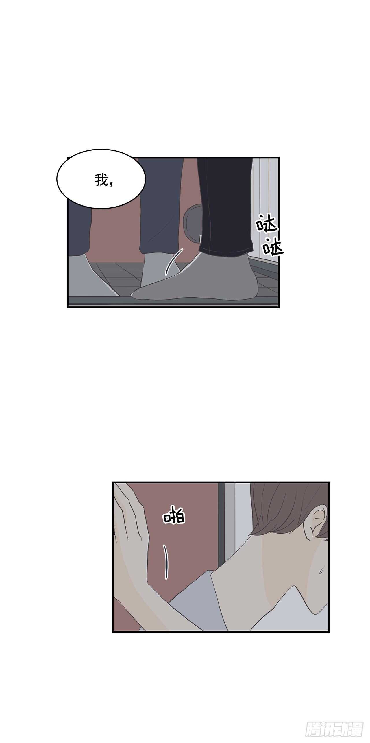 30.简直是疯子-第31话