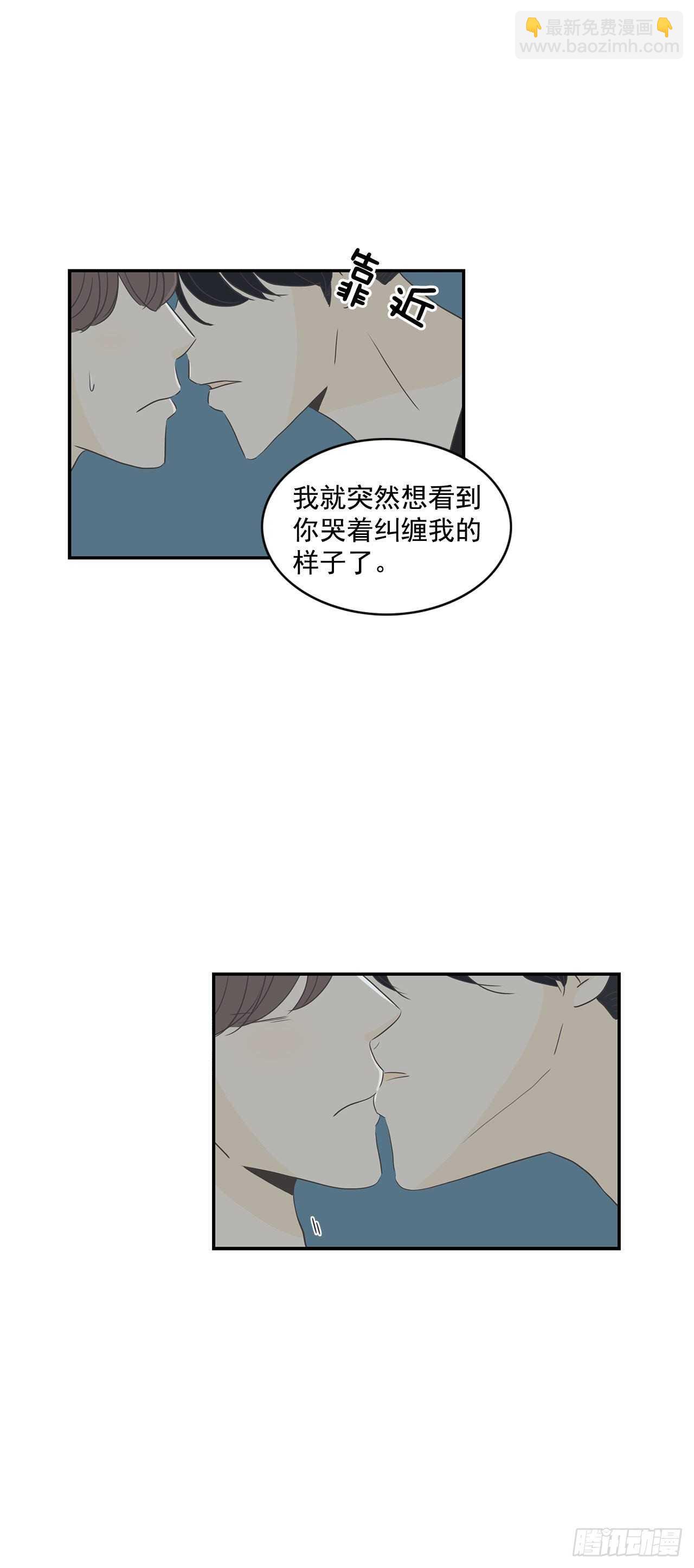 30.简直是疯子-第31话