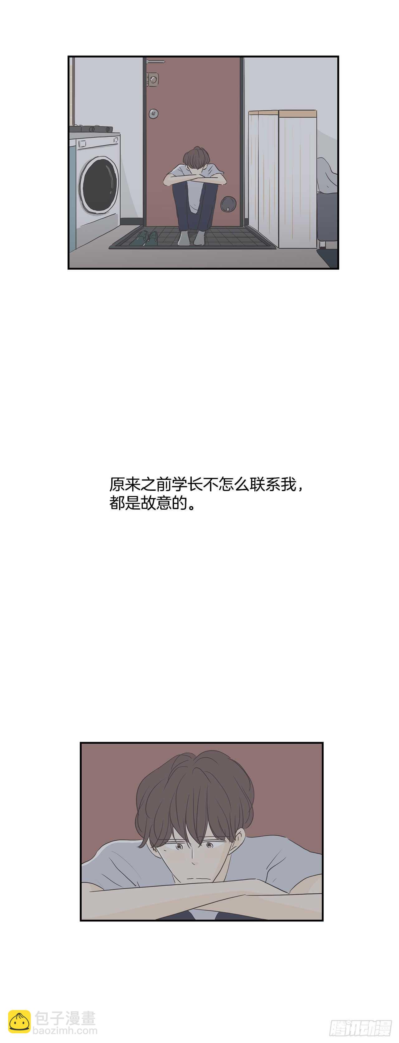 30.简直是疯子-第31话