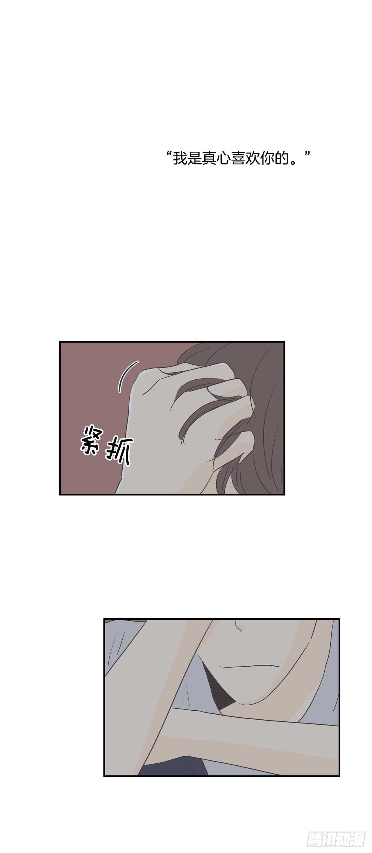 30.简直是疯子-第31话