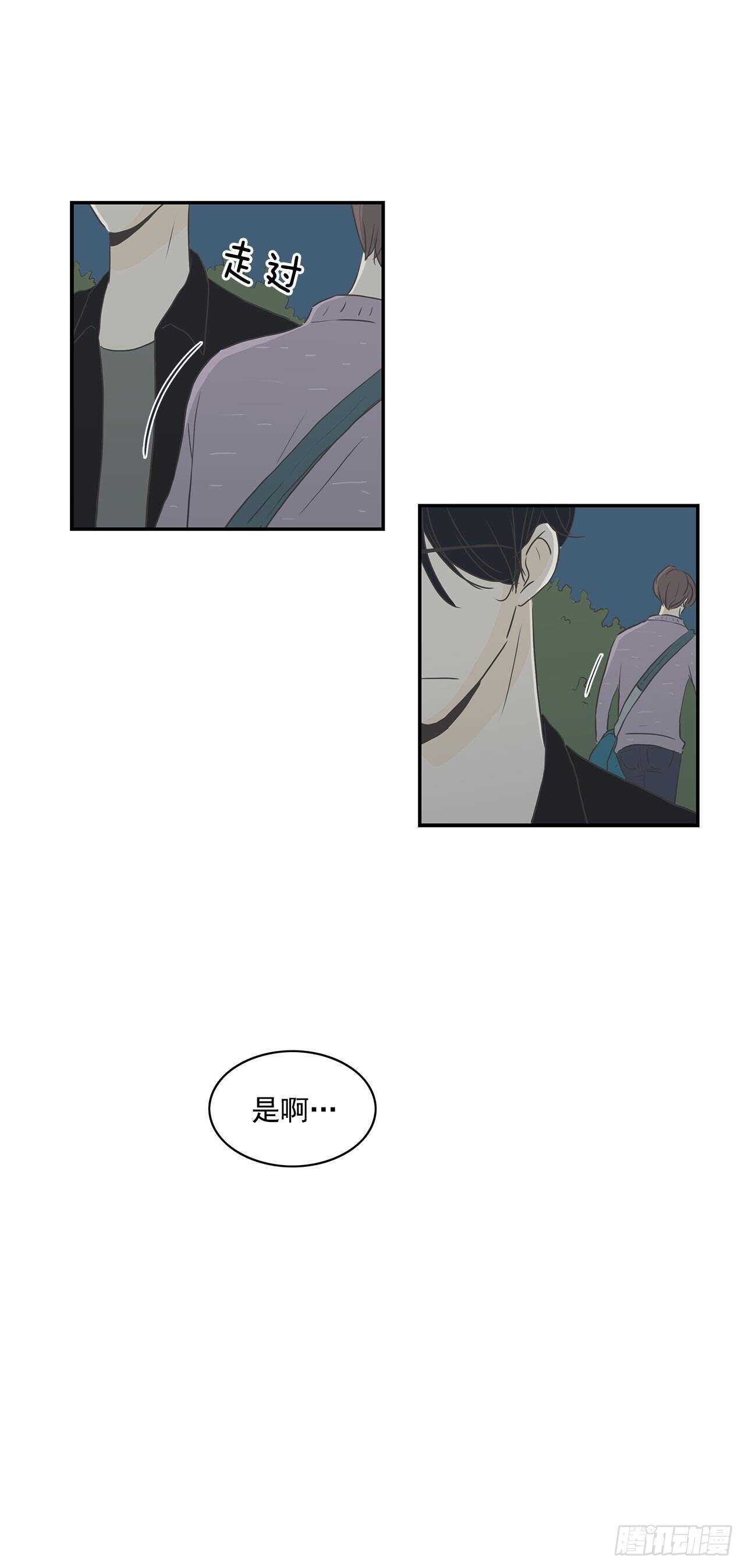 30.简直是疯子-第31话