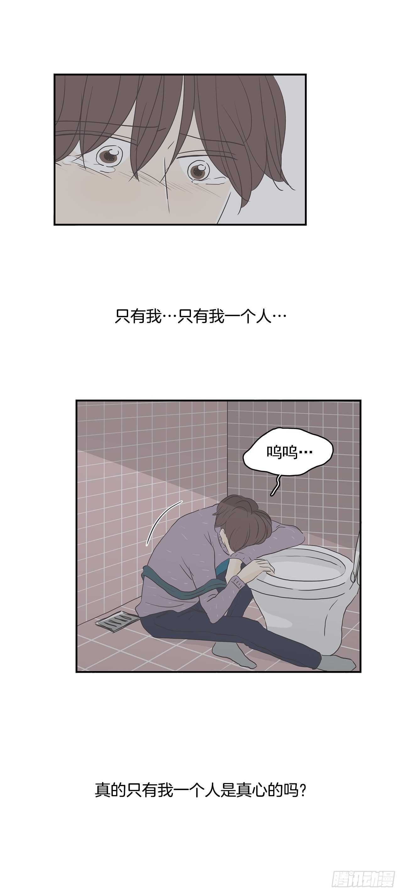 30.简直是疯子-第31话