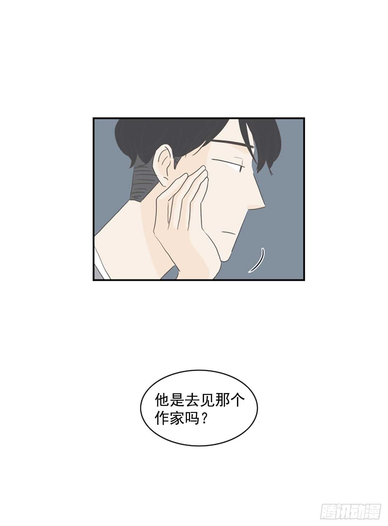 32.他去见别人了？-第33话