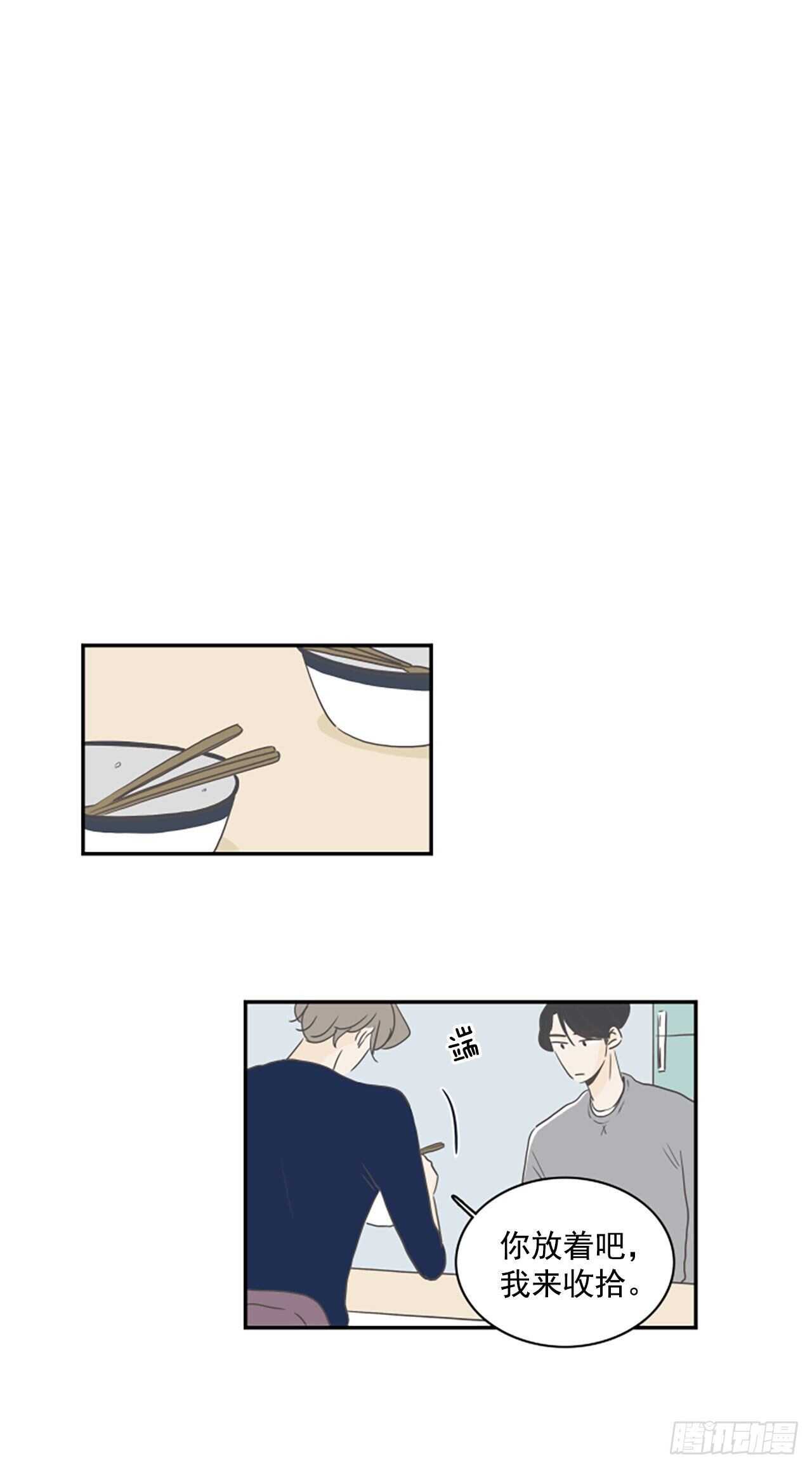 32.他去见别人了？-第33话
