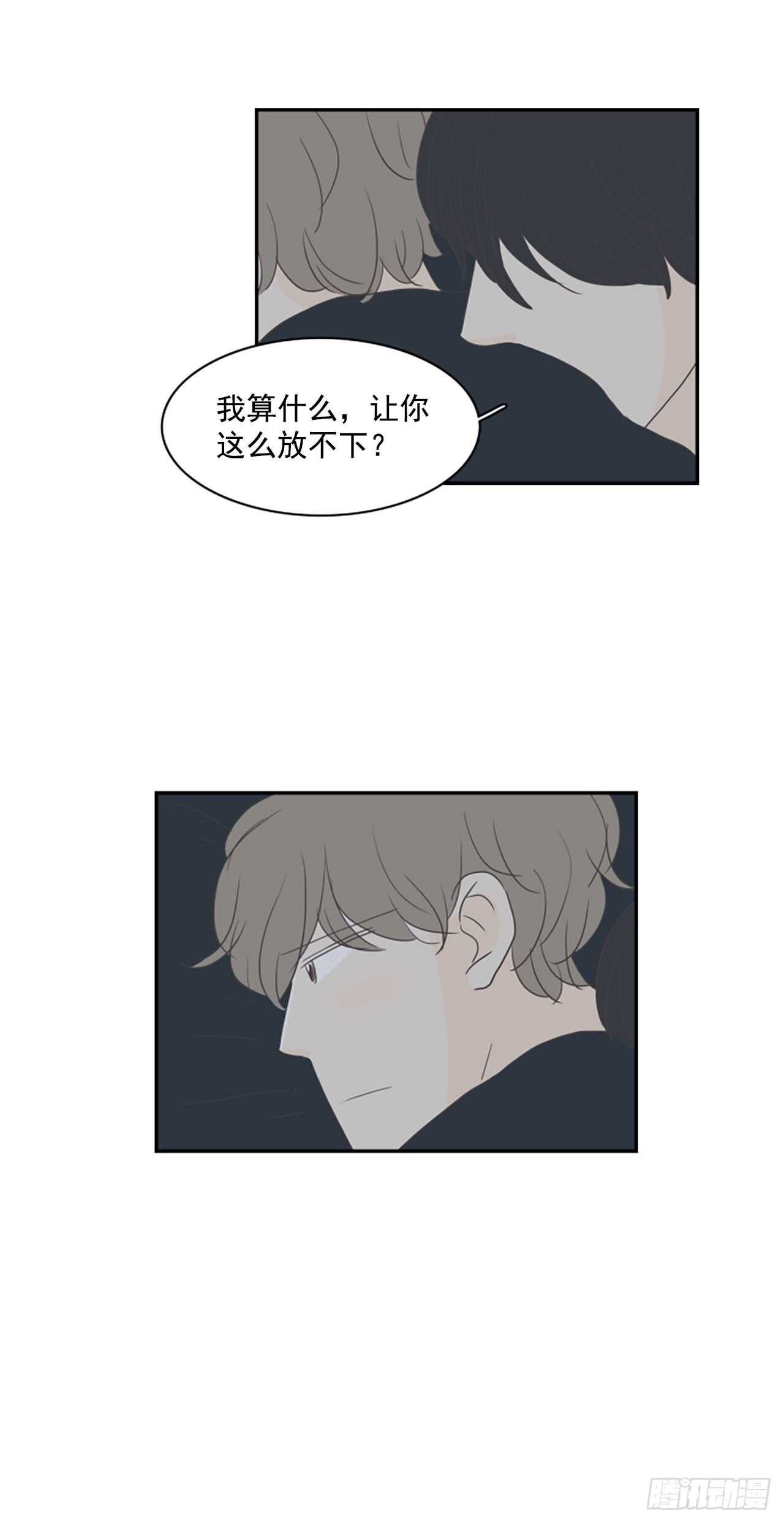 32.他去见别人了？-第33话