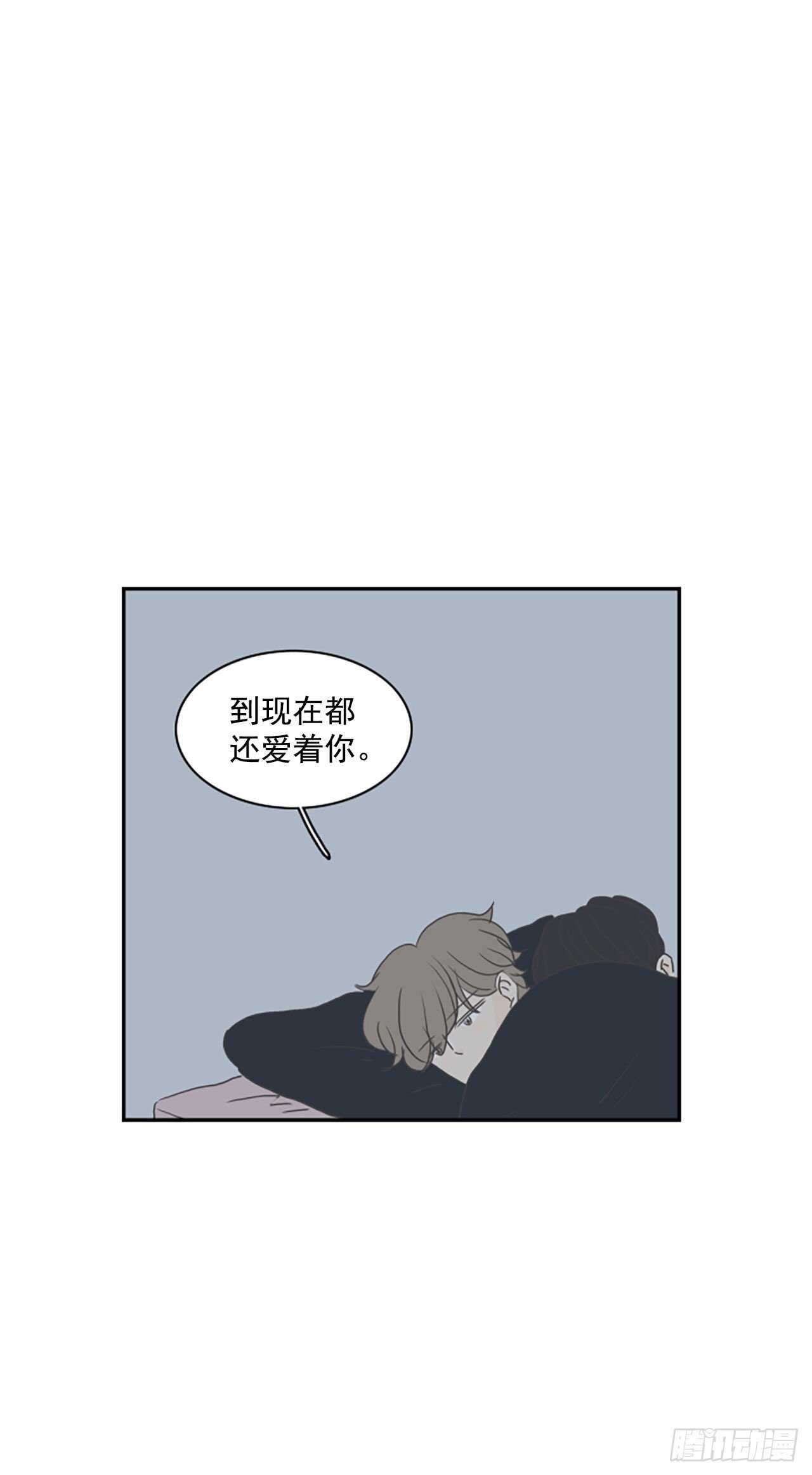 32.他去见别人了？-第33话