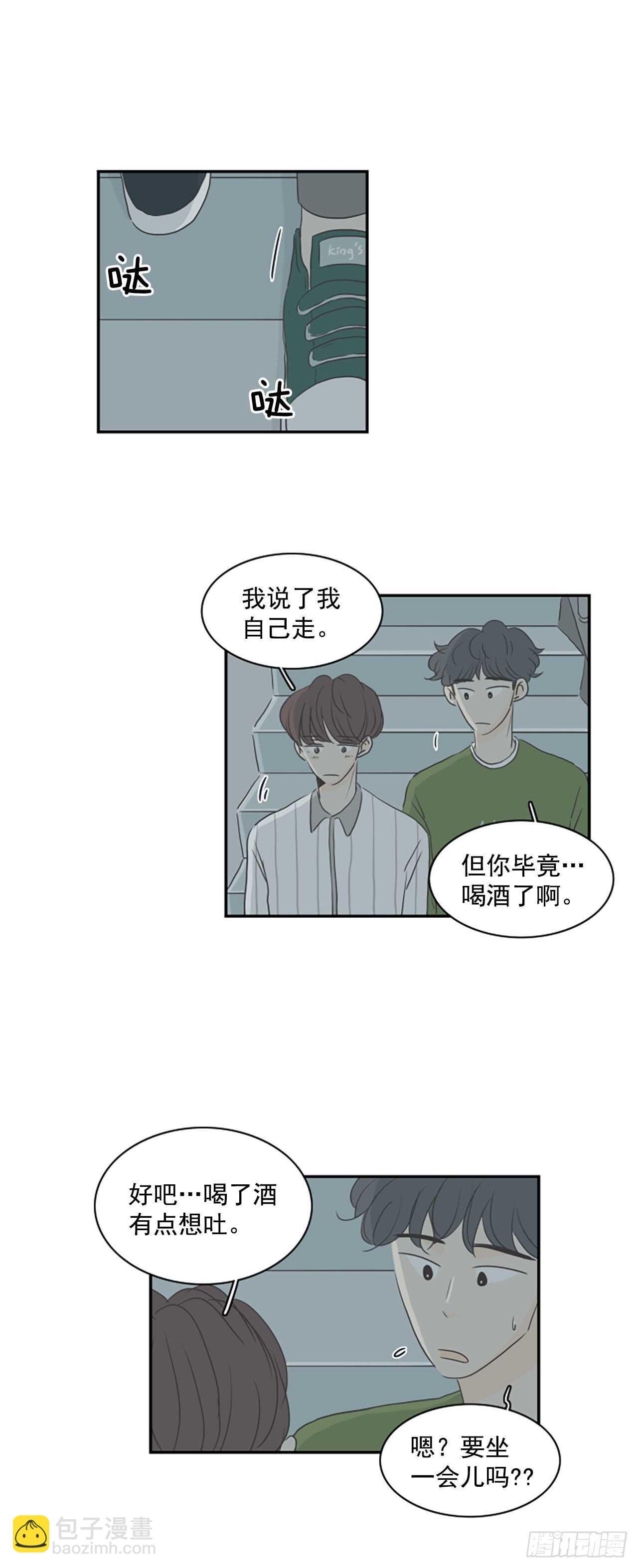34.回到过去-第35话