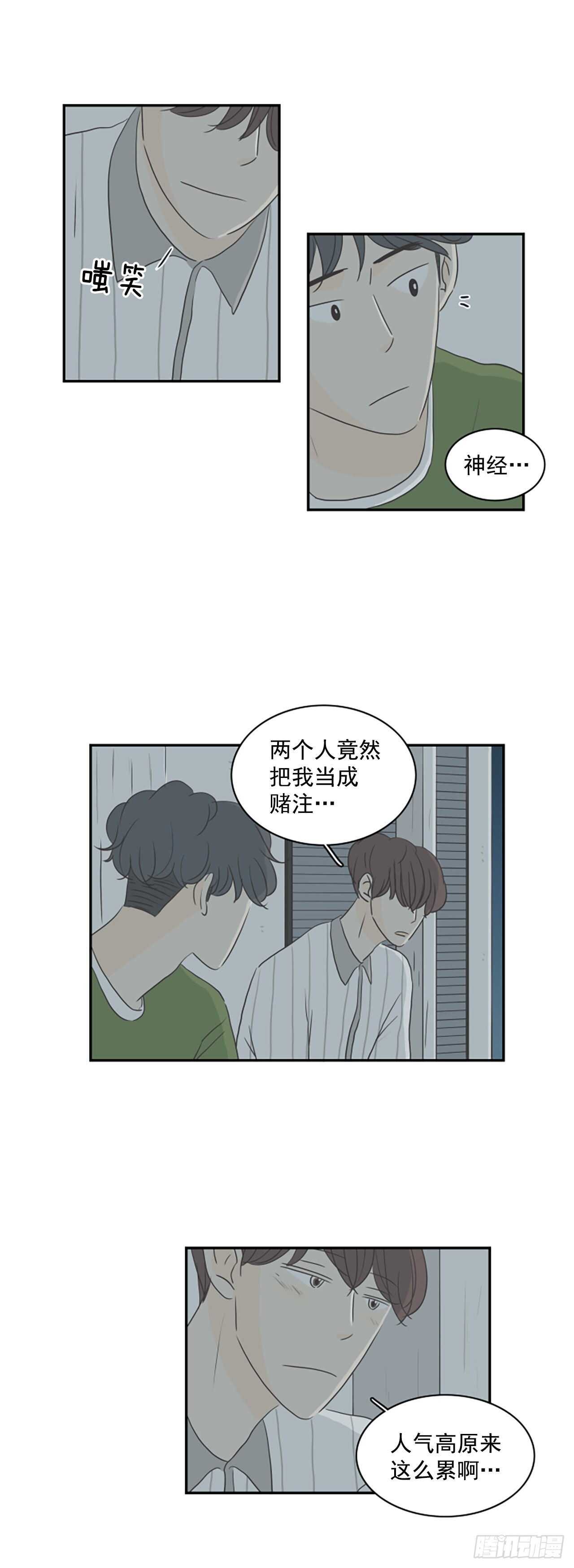 34.回到过去-第35话