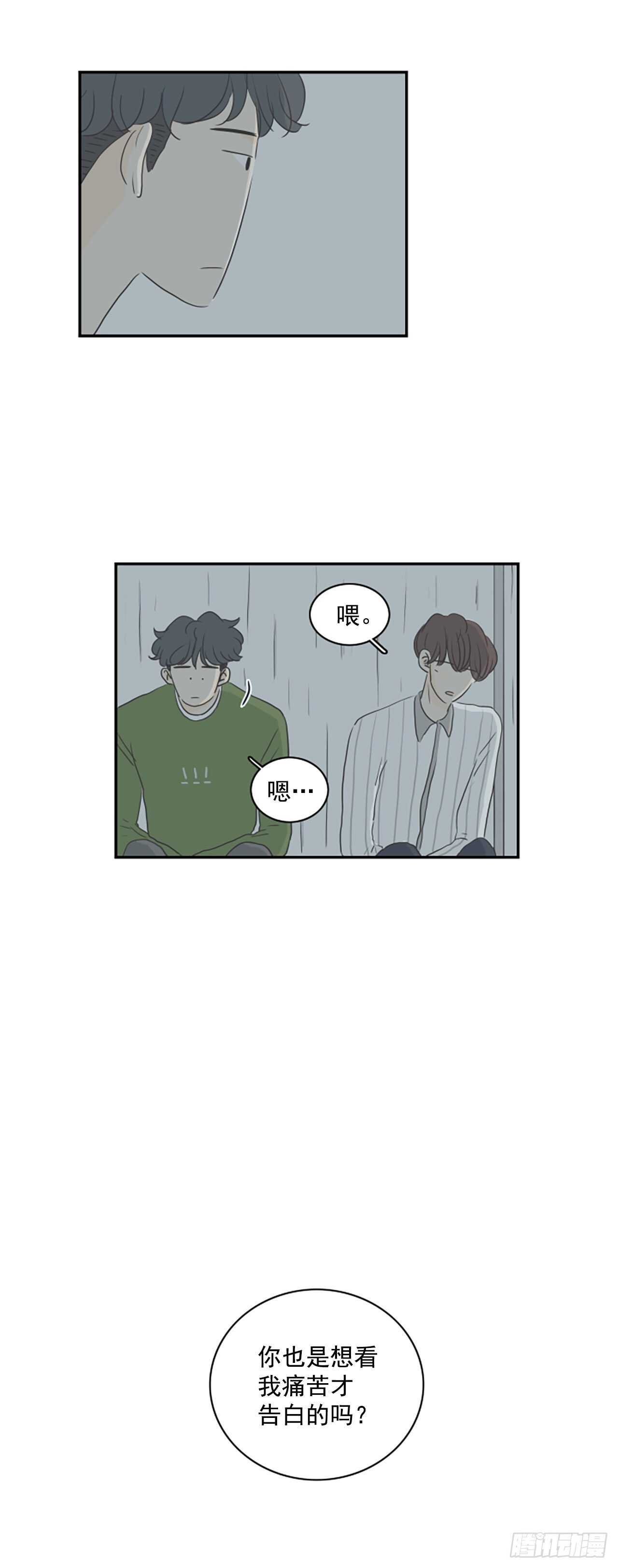 34.回到过去-第35话