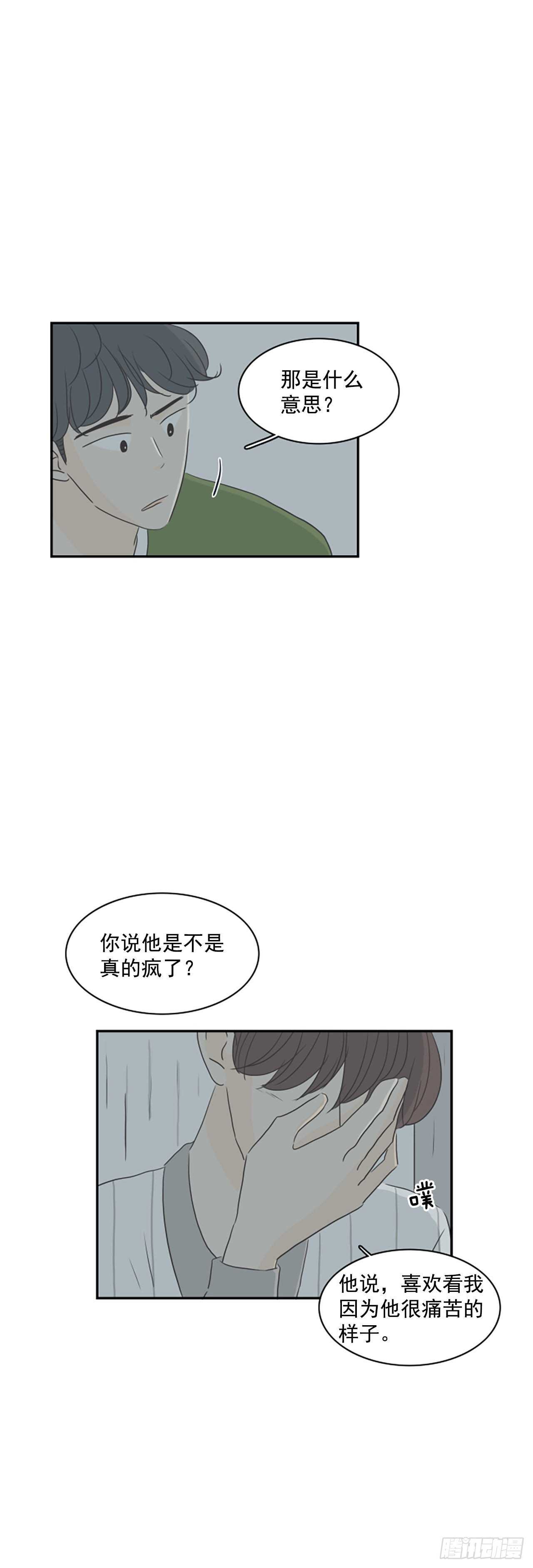 34.回到过去-第35话