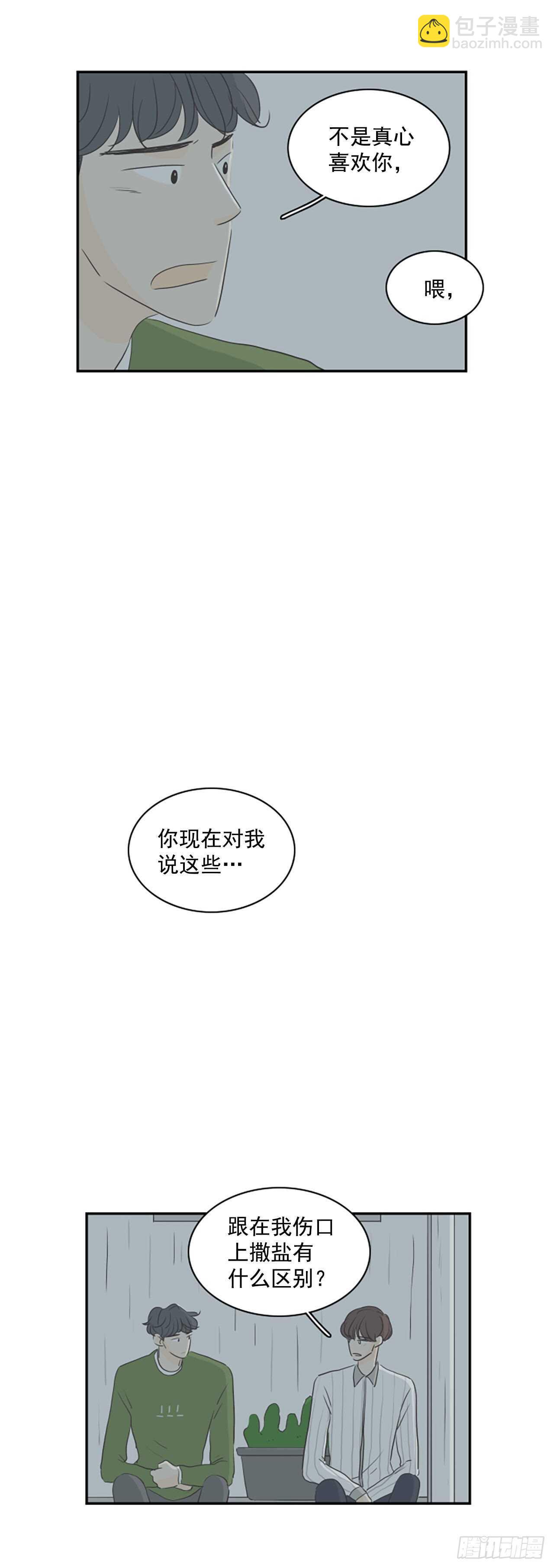 34.回到过去-第35话