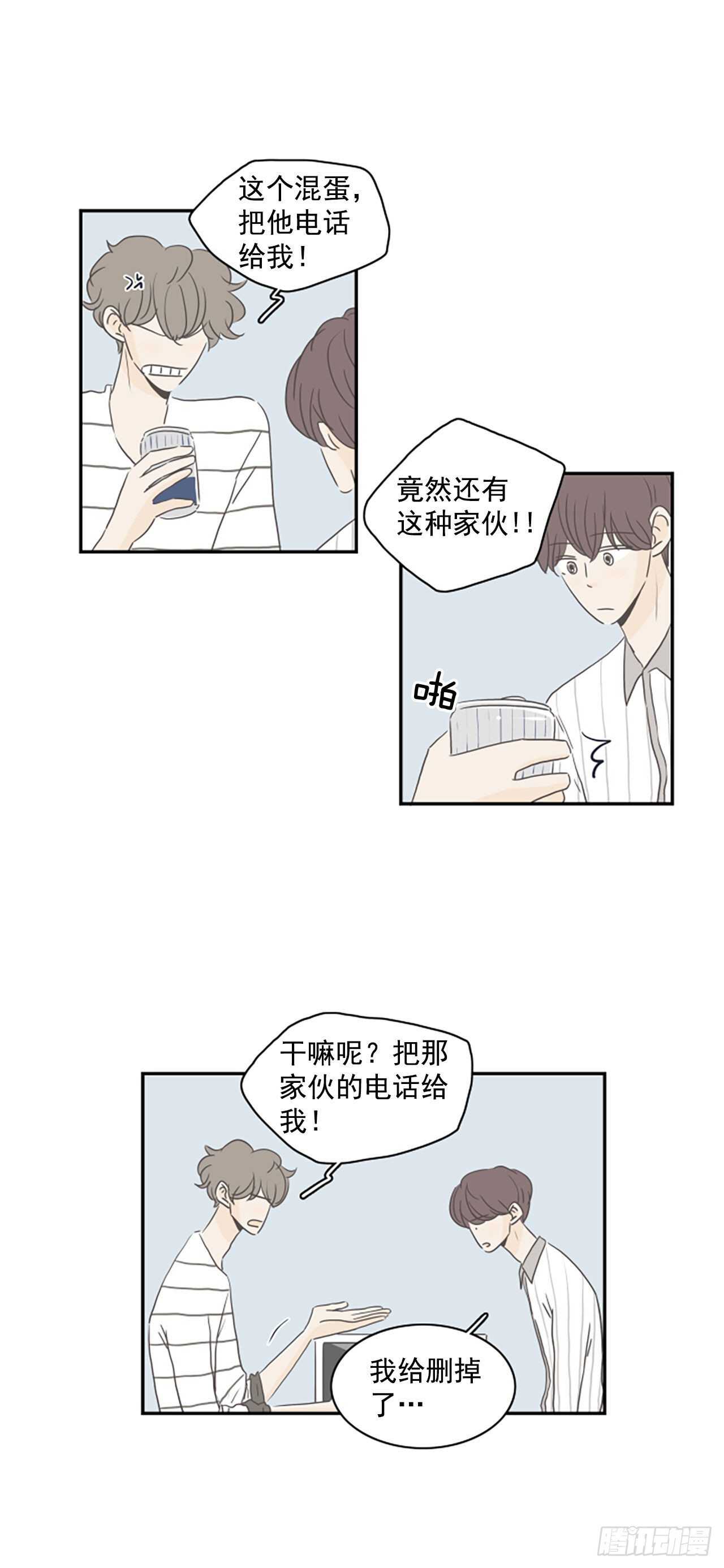 34.回到过去-第35话