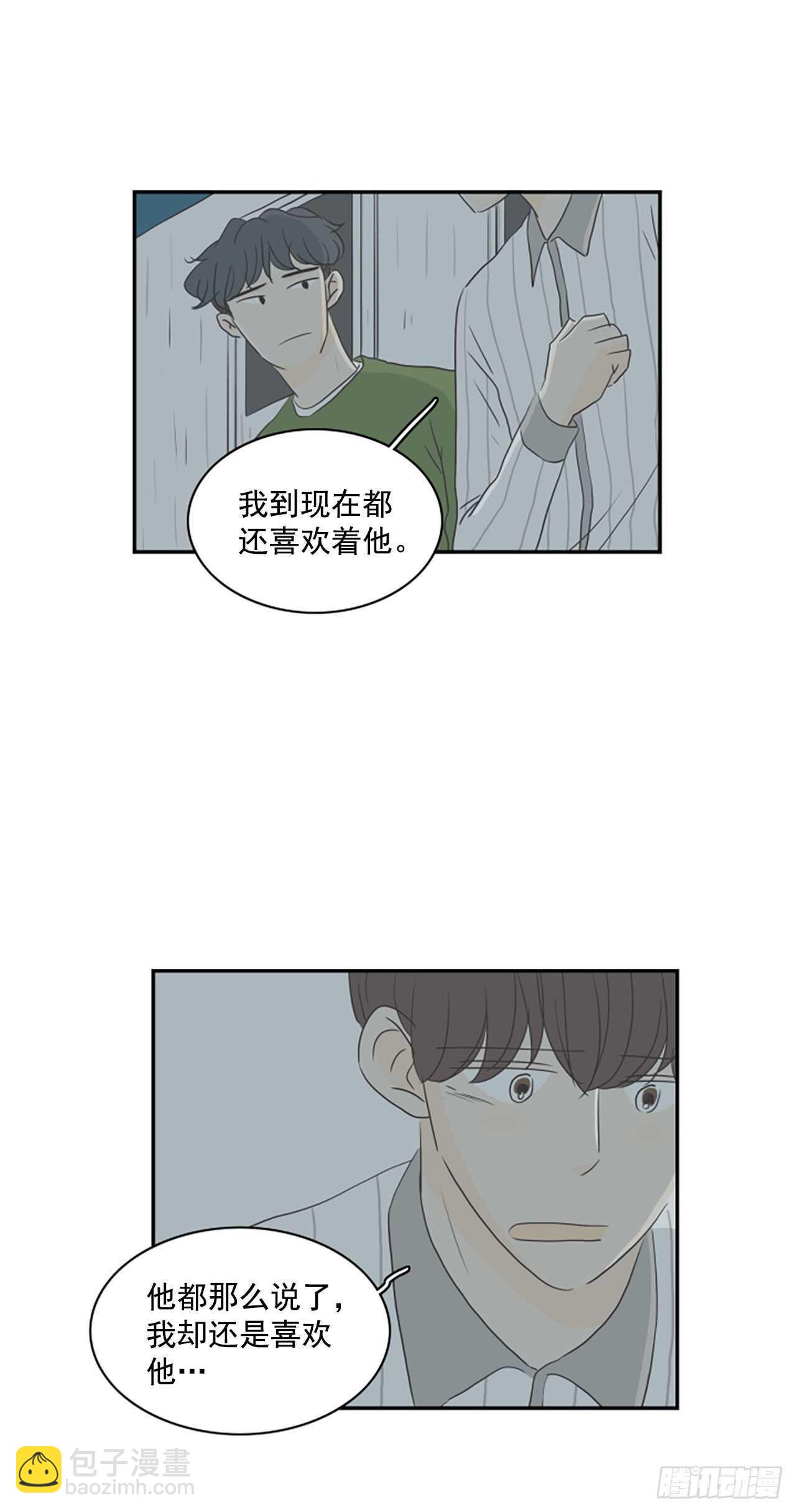 34.回到过去-第35话