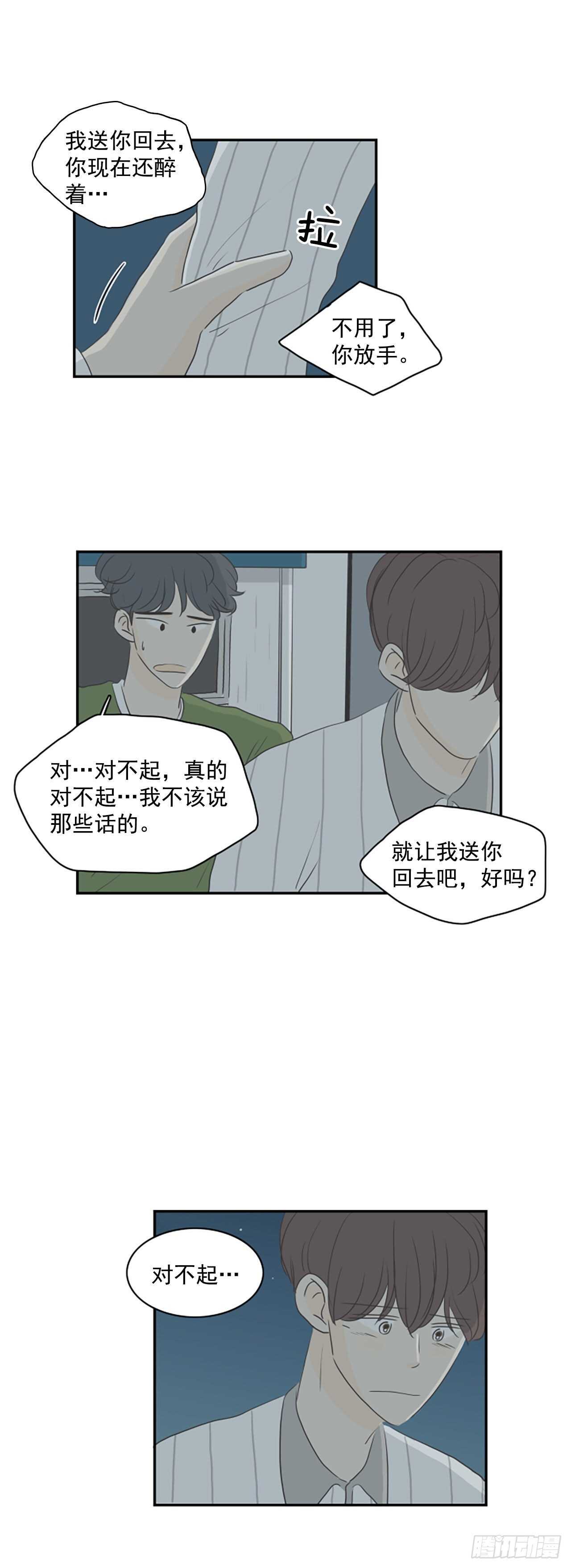34.回到过去-第35话