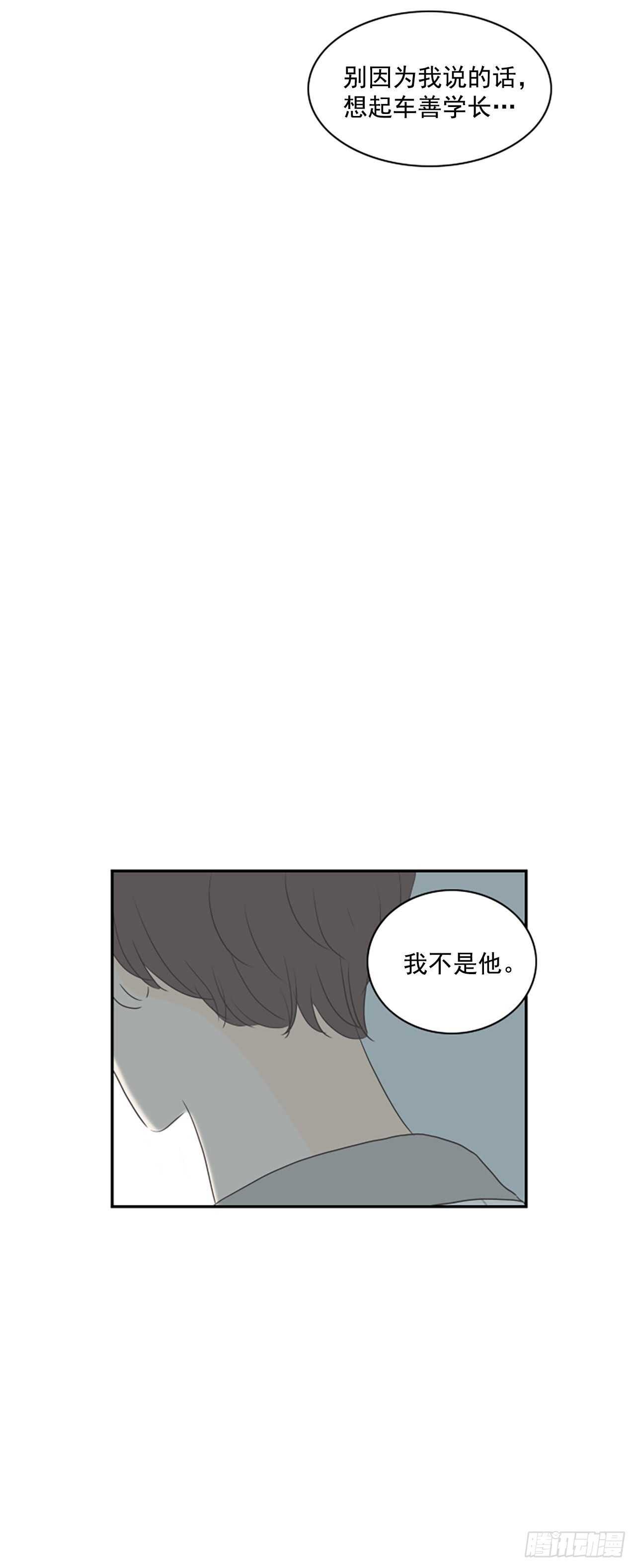 34.回到过去-第35话