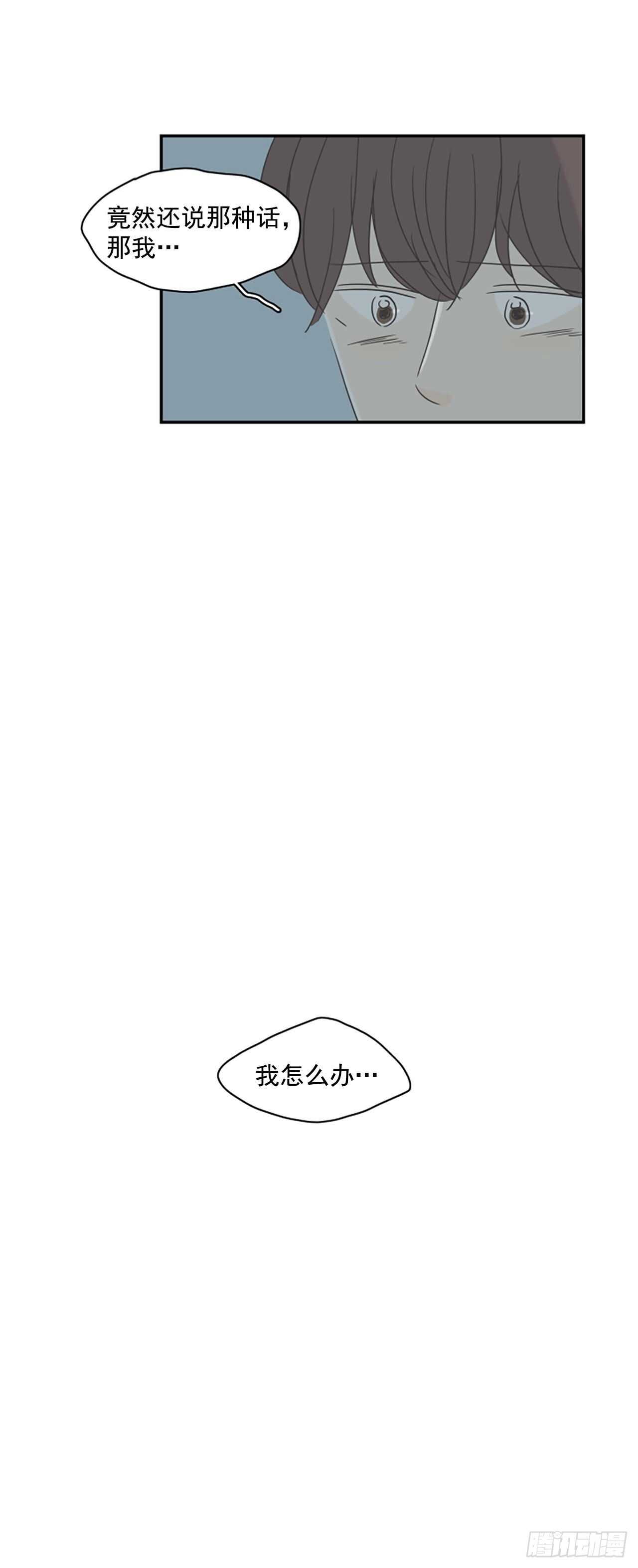 34.回到过去-第35话