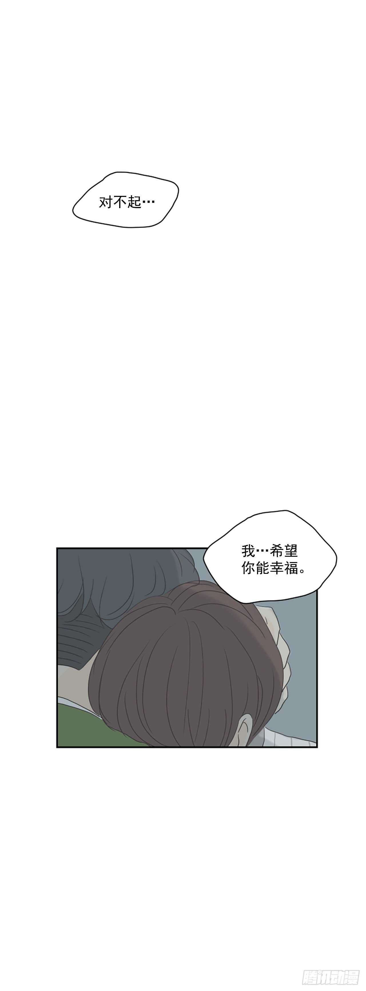 34.回到过去-第35话