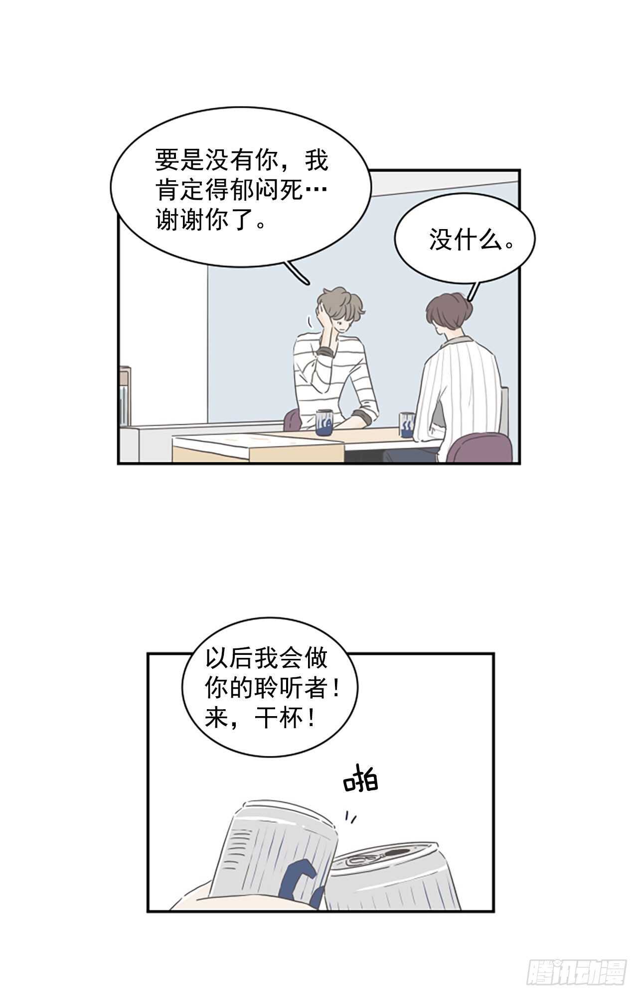 34.回到过去-第35话