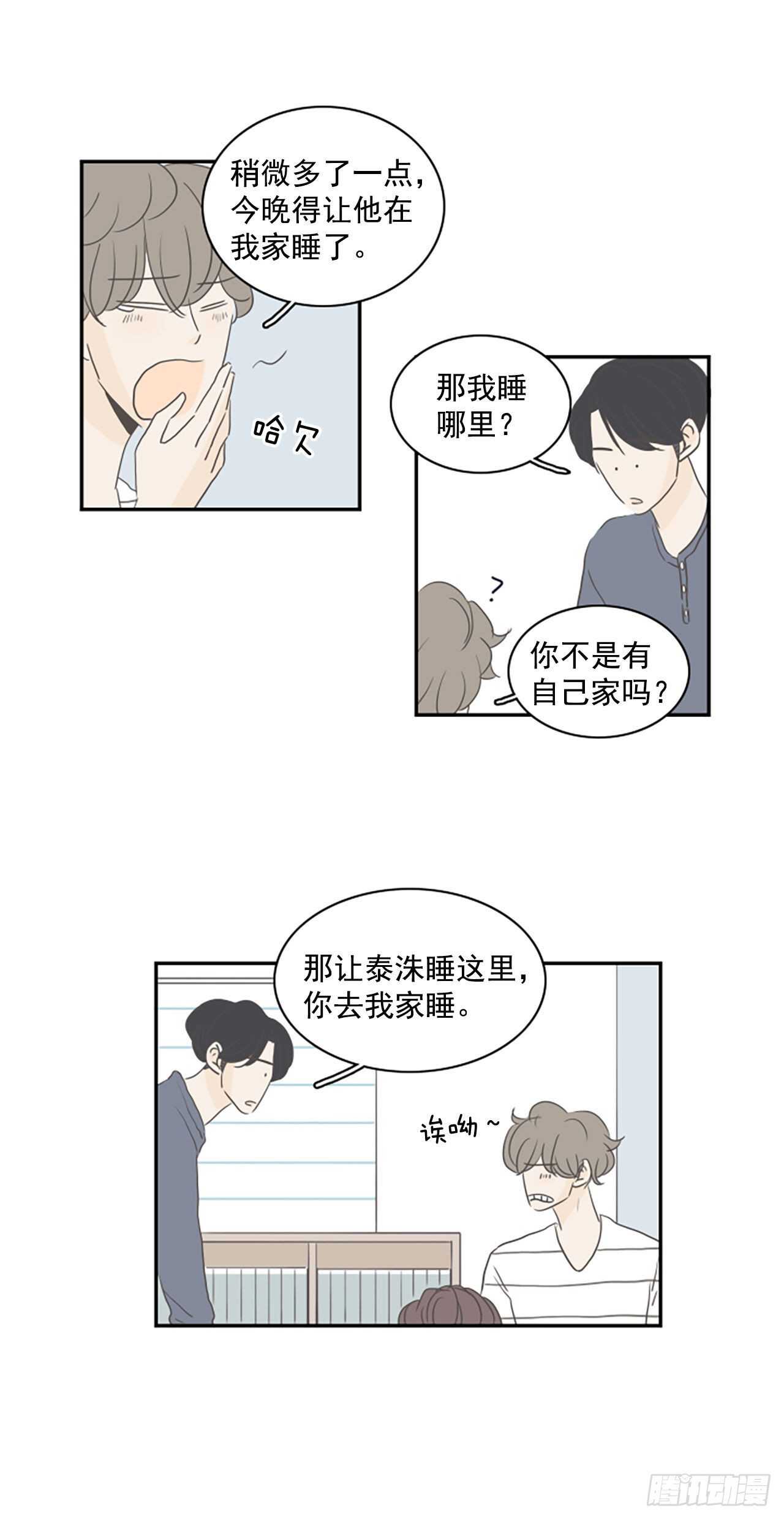 34.回到过去-第35话