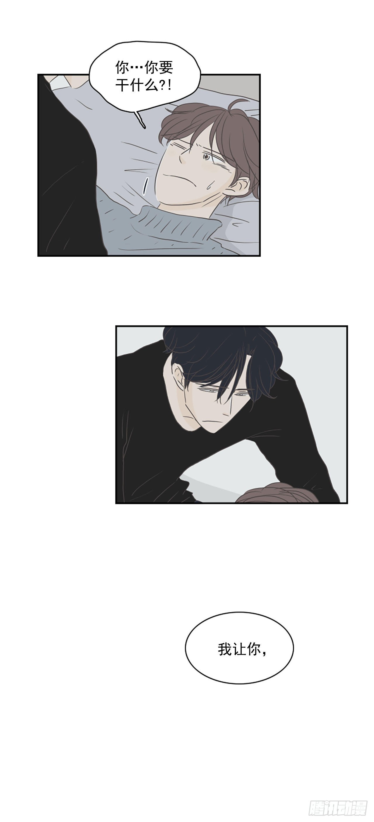 36.无法原谅-第37话