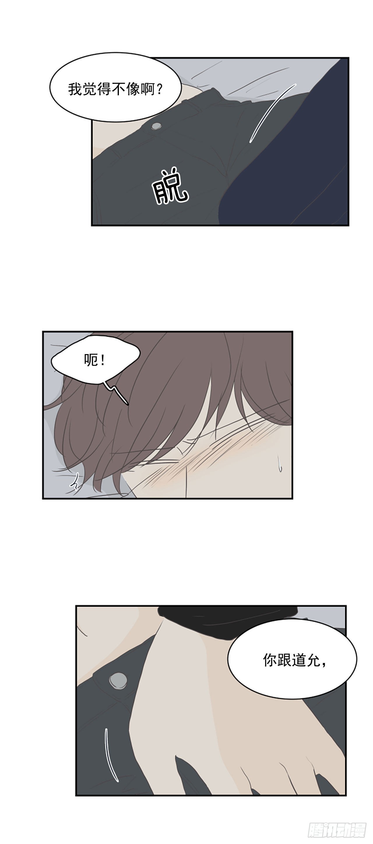 36.无法原谅-第37话