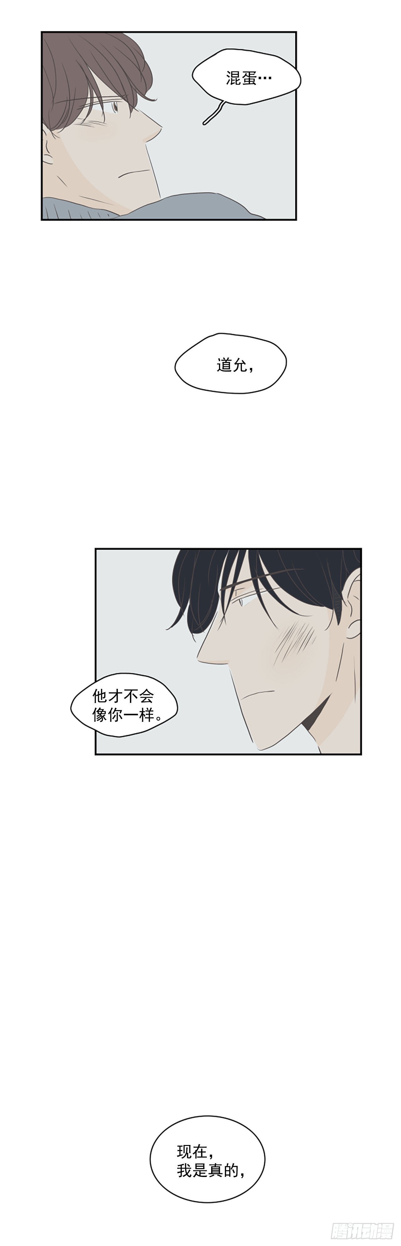 36.无法原谅-第37话