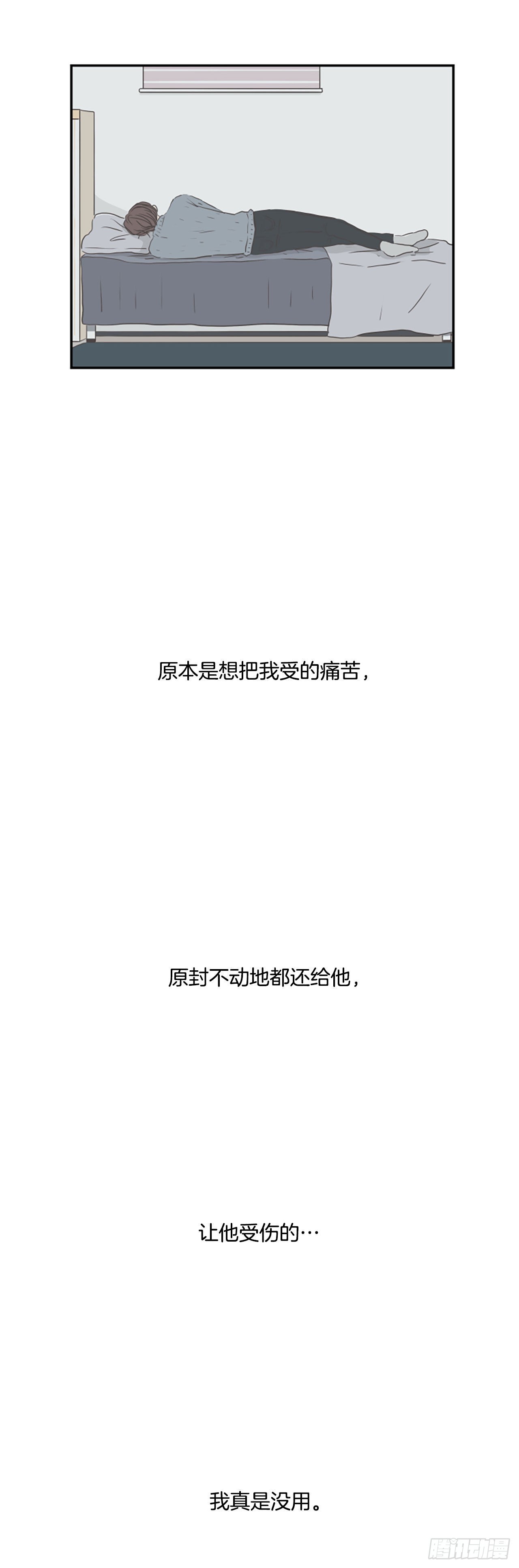 36.无法原谅-第37话