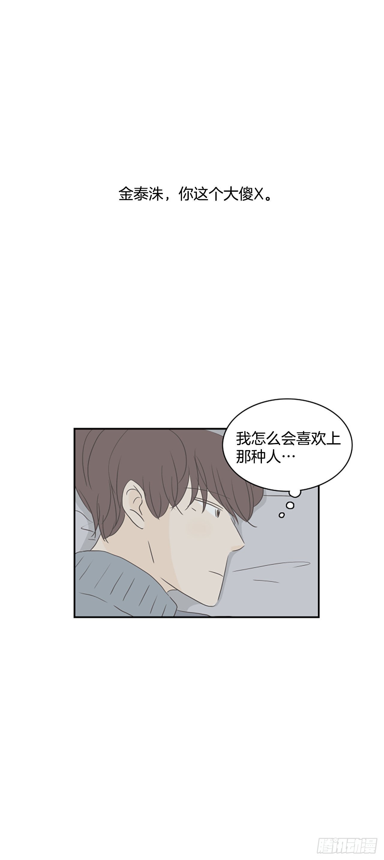 36.无法原谅-第37话