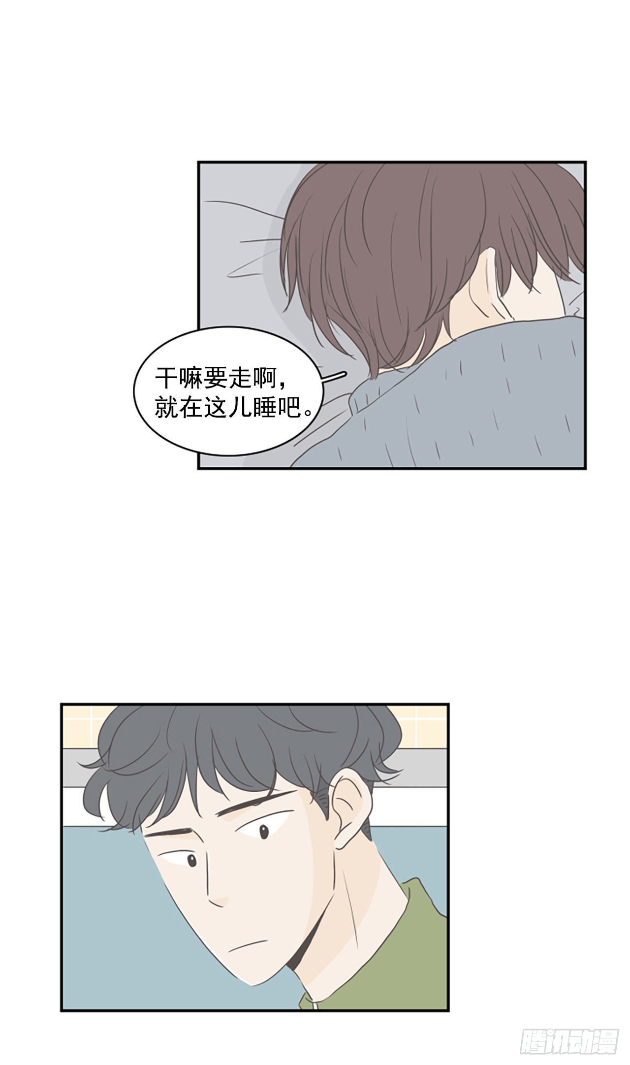 36.无法原谅-第37话