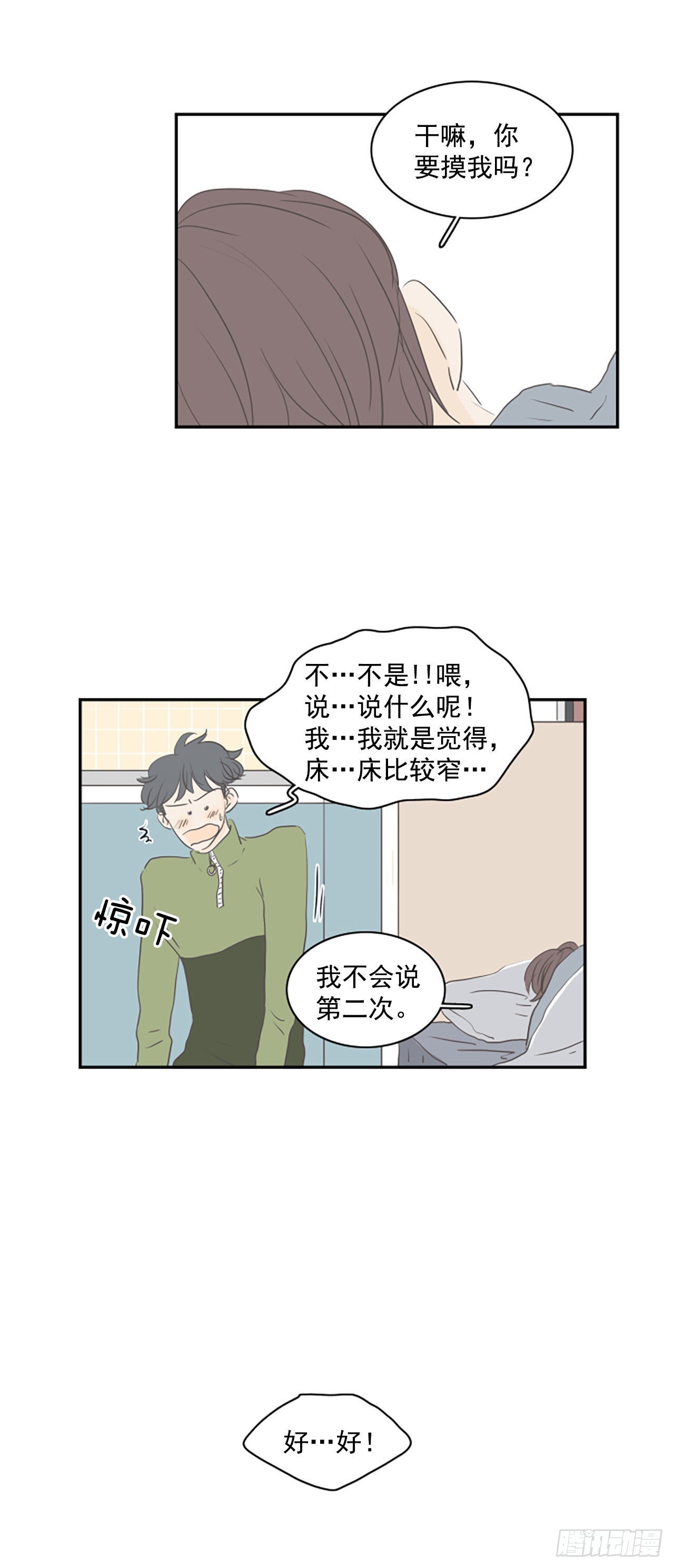 36.无法原谅-第37话