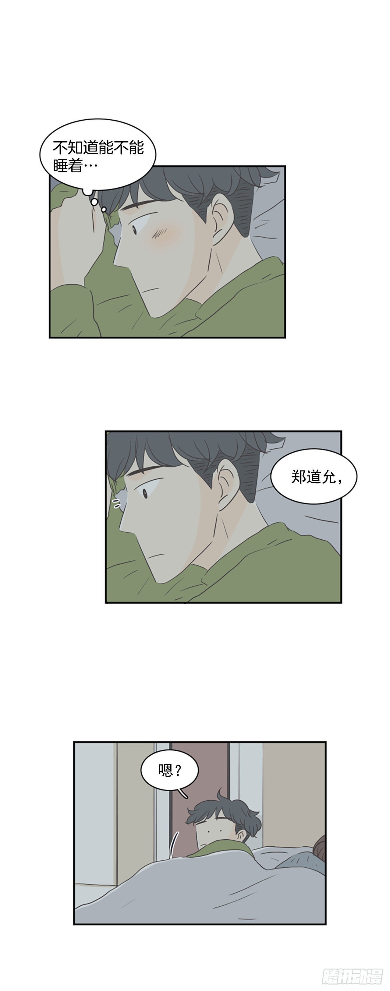 36.无法原谅-第37话