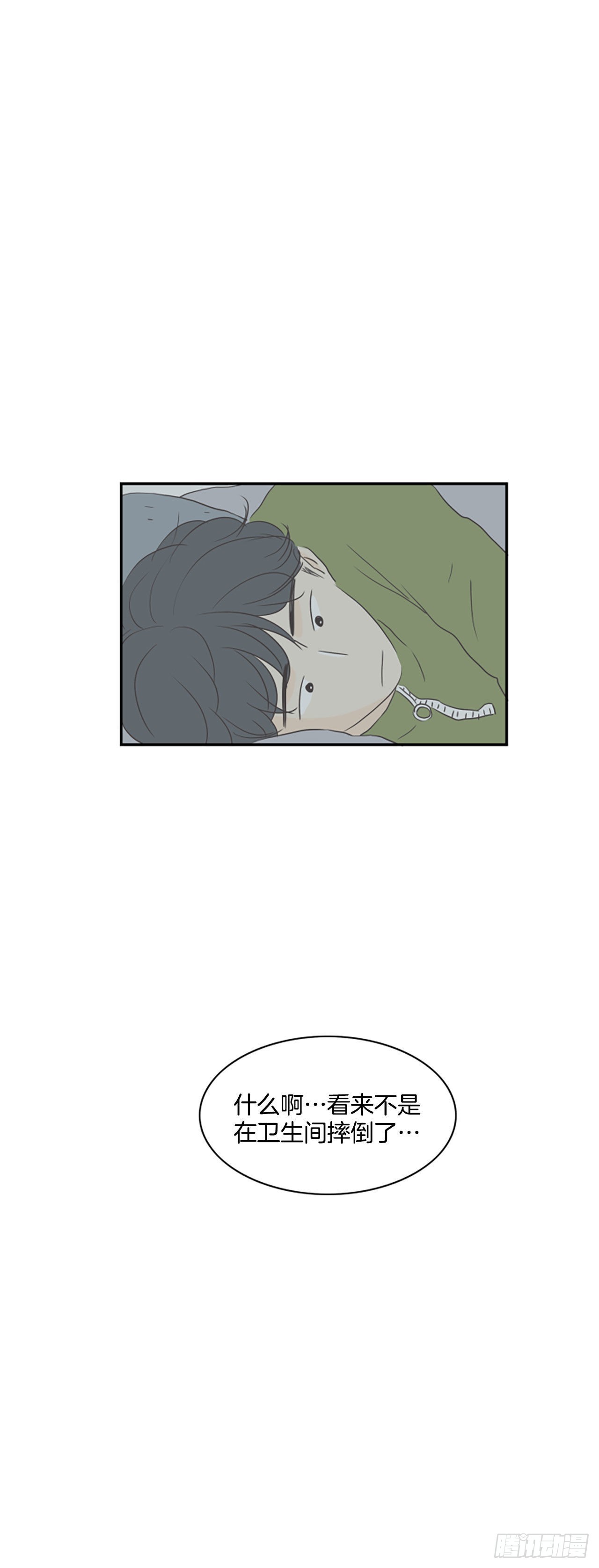 36.无法原谅-第37话