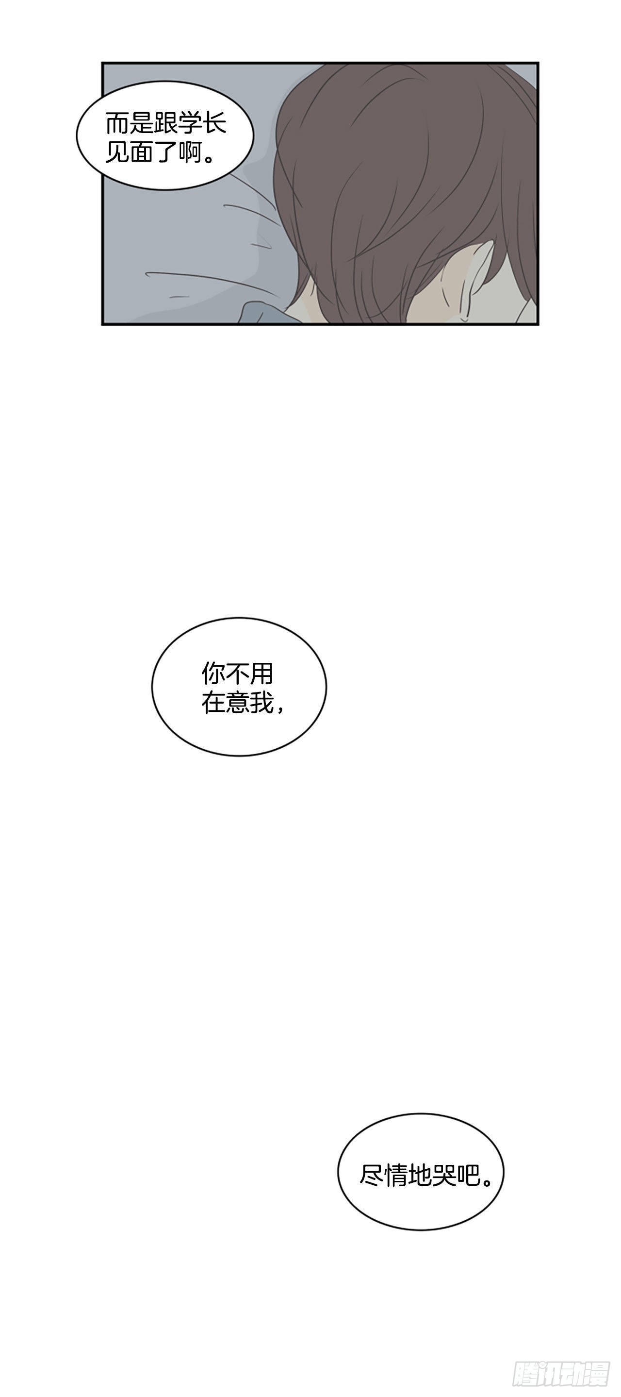 36.无法原谅-第37话