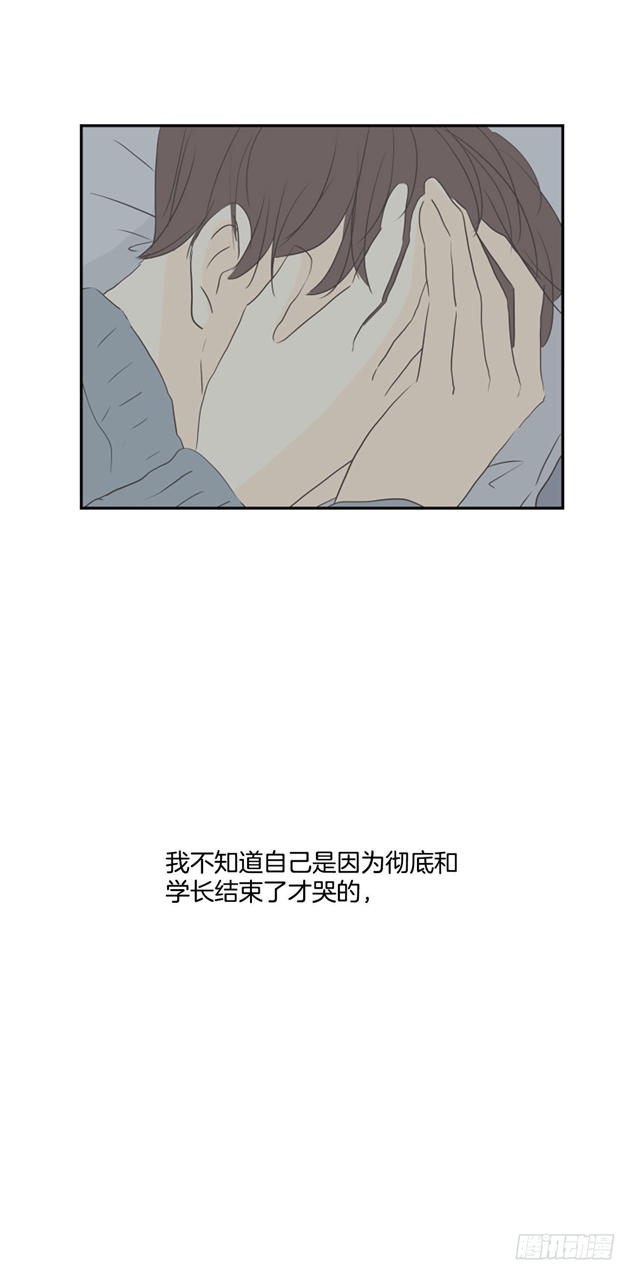36.无法原谅-第37话