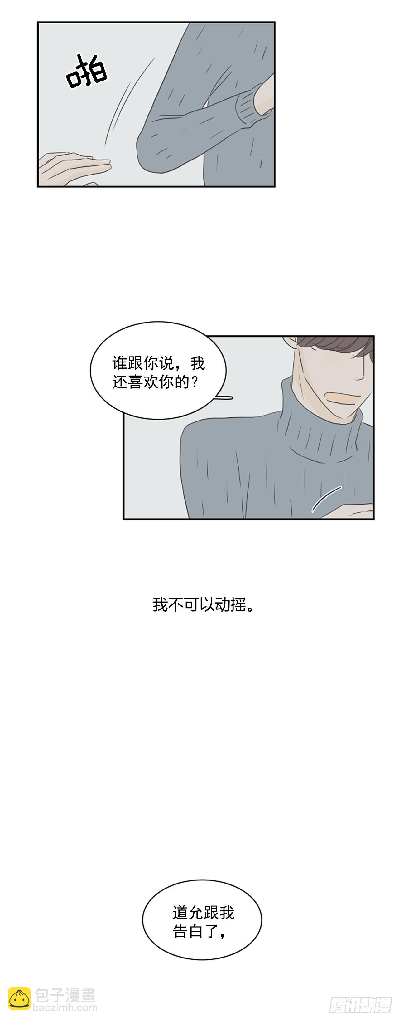 36.无法原谅-第37话