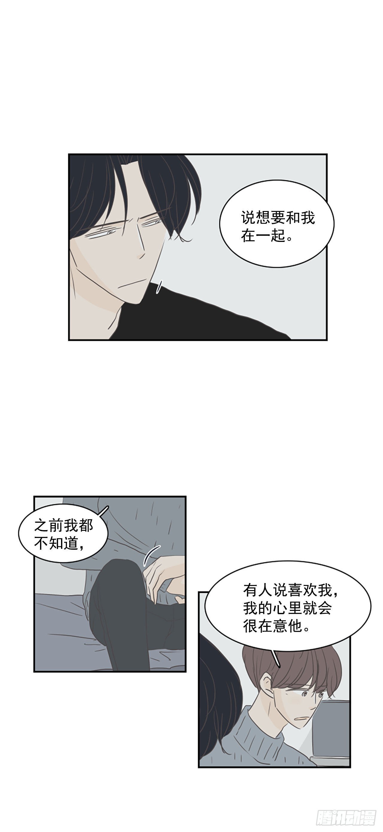 36.无法原谅-第37话