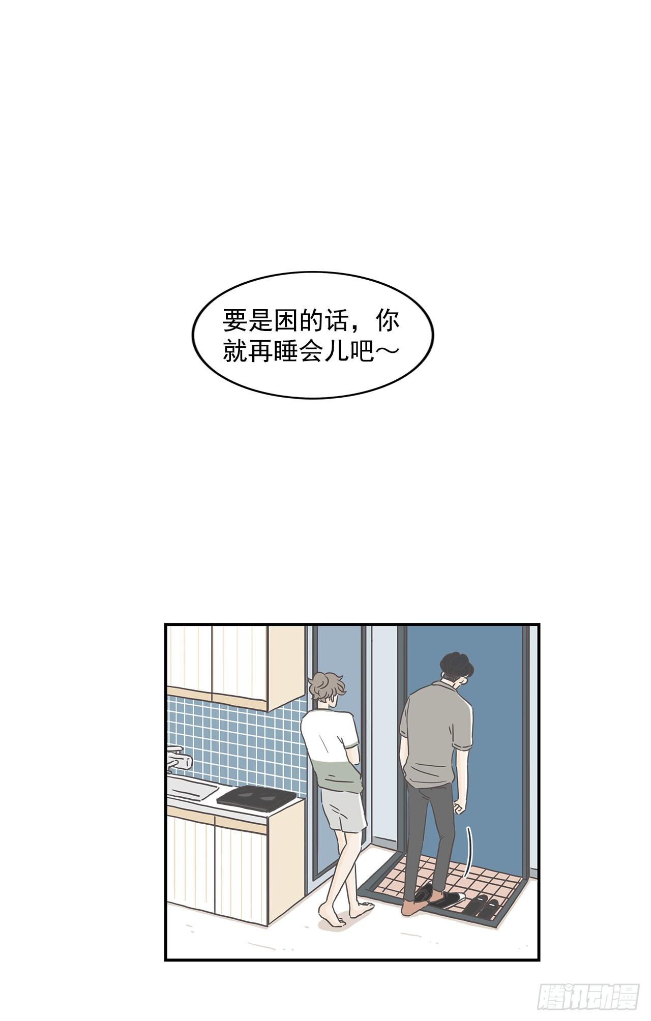 4.开始厌倦了-第5话